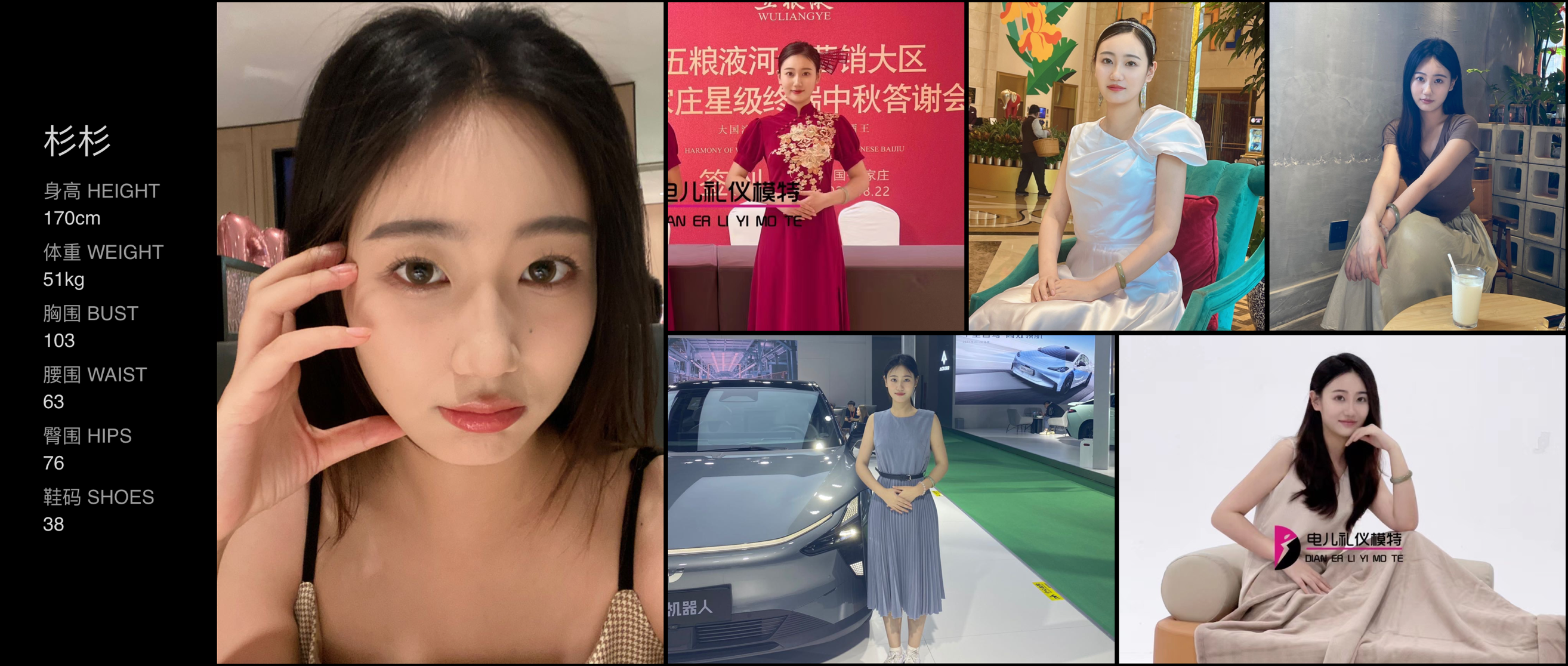 美影云