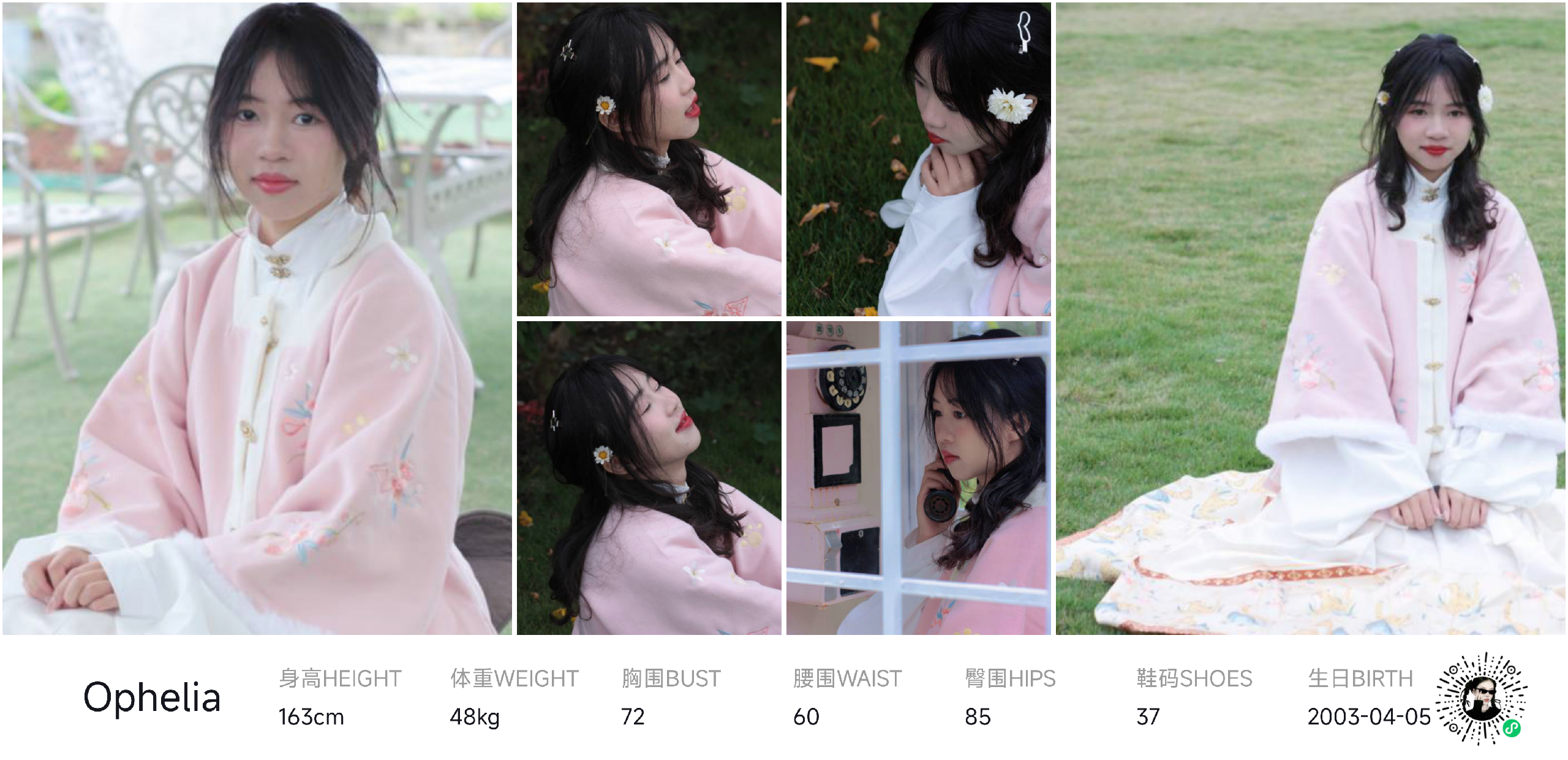 美影云