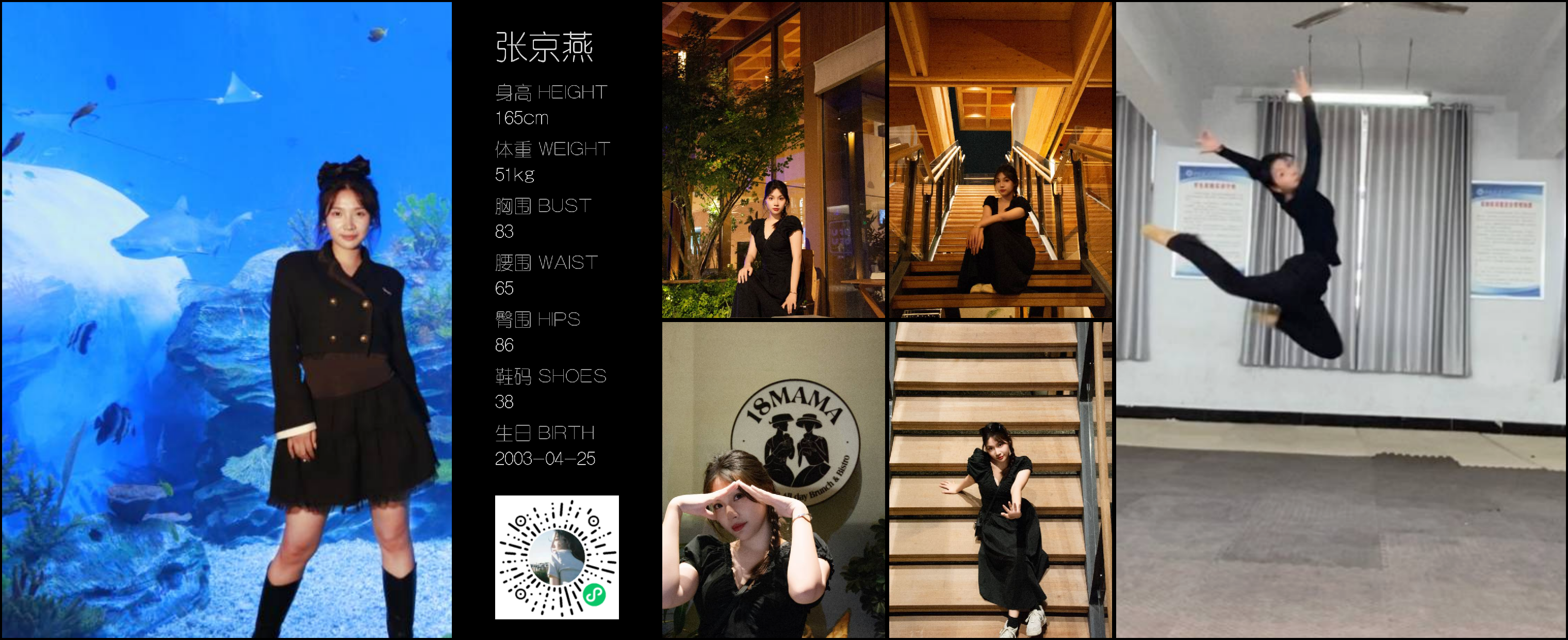 模卡