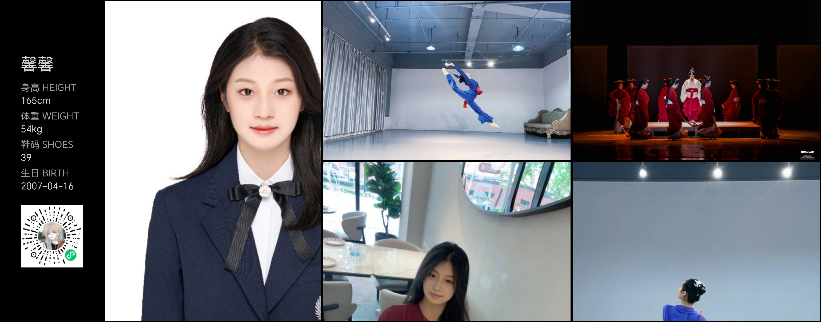 美影云