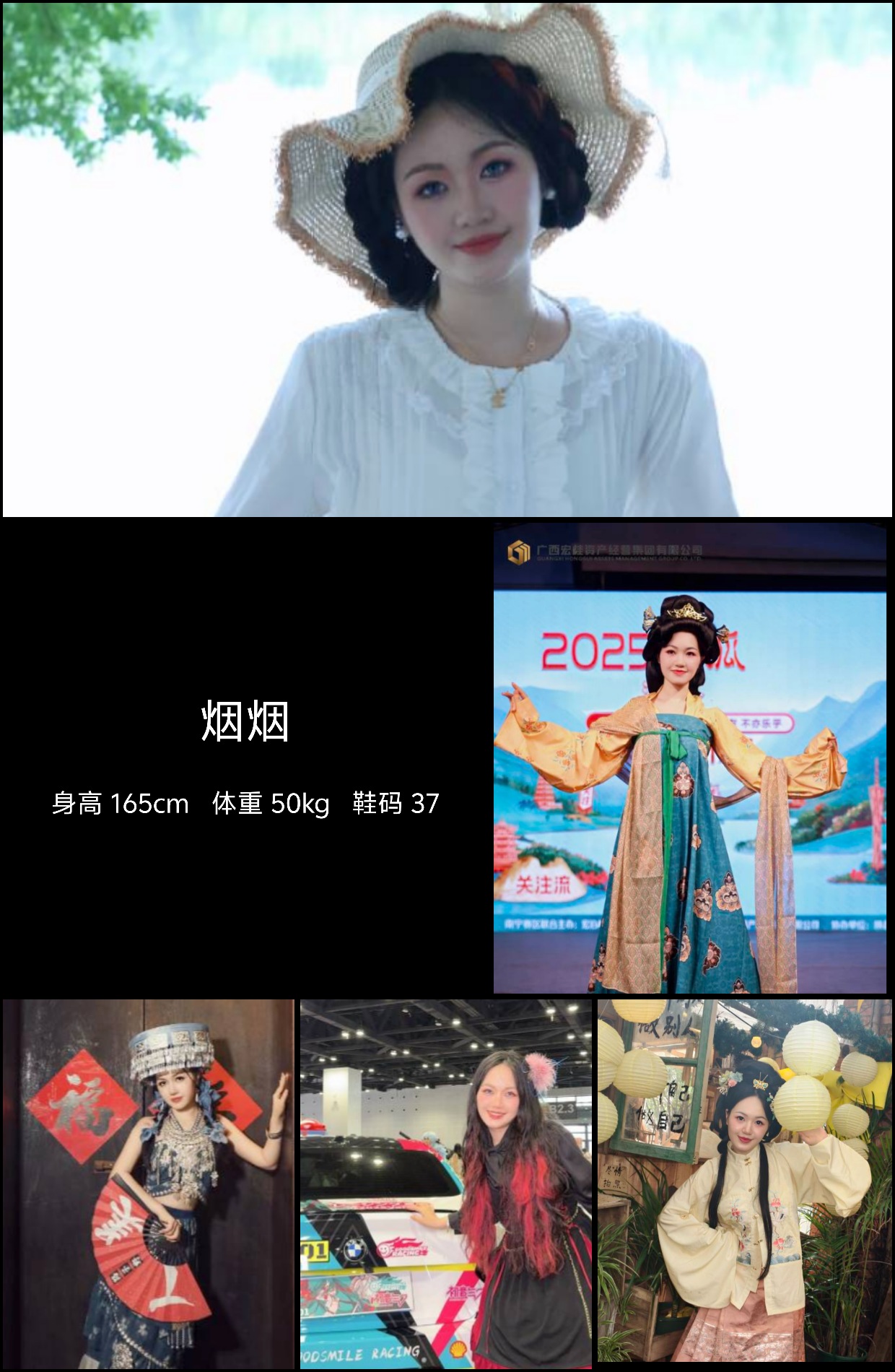 美影云