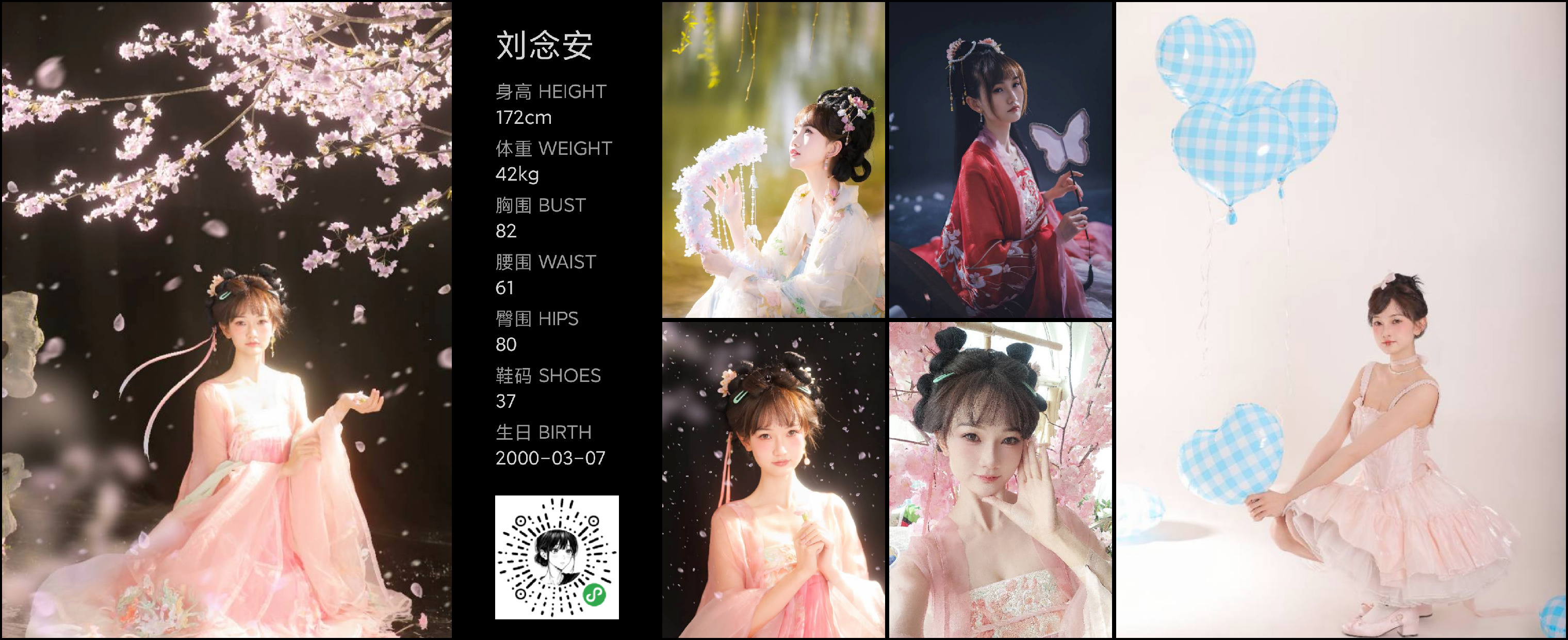 模卡