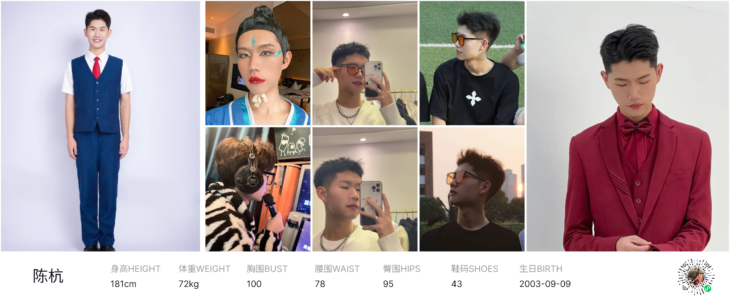 美影云