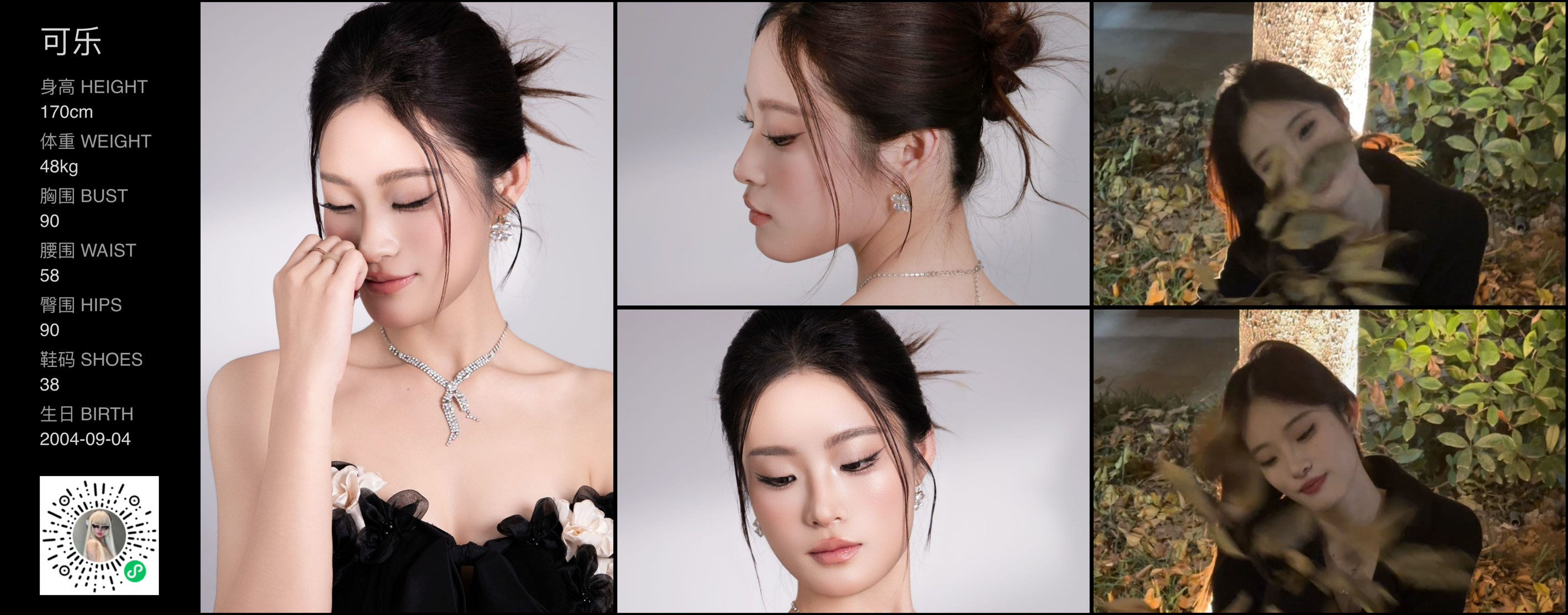 美影云