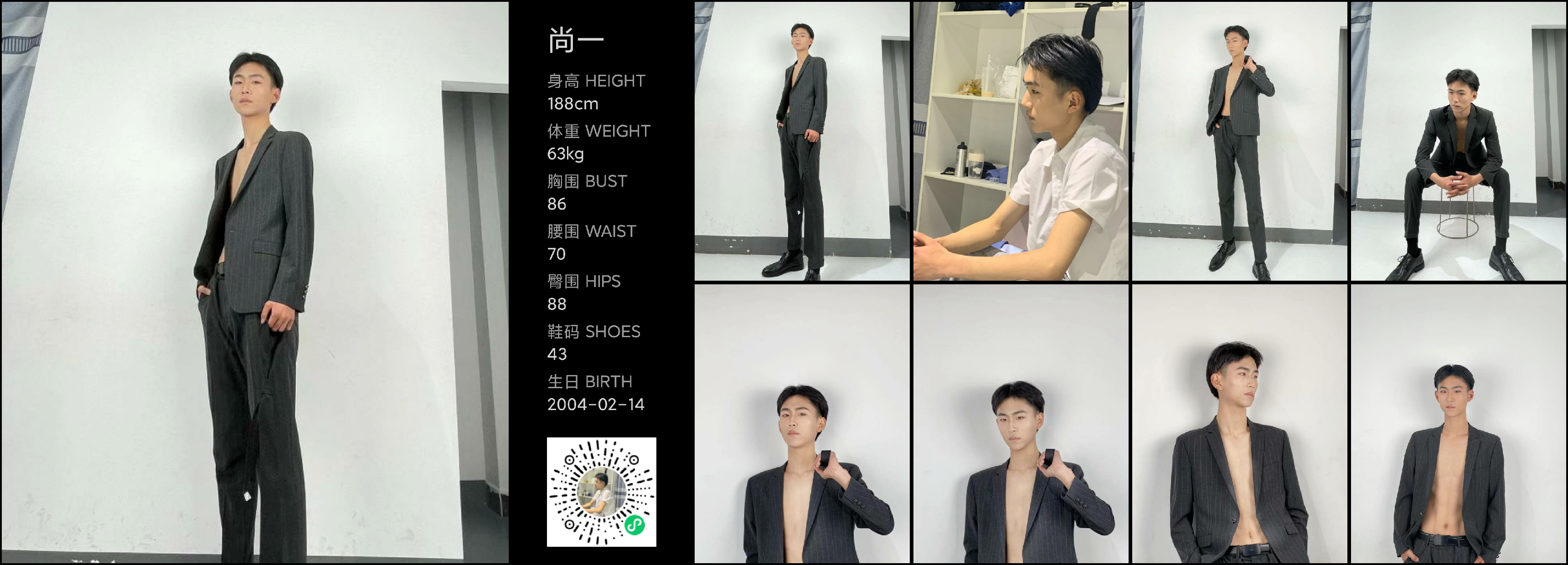 美影云