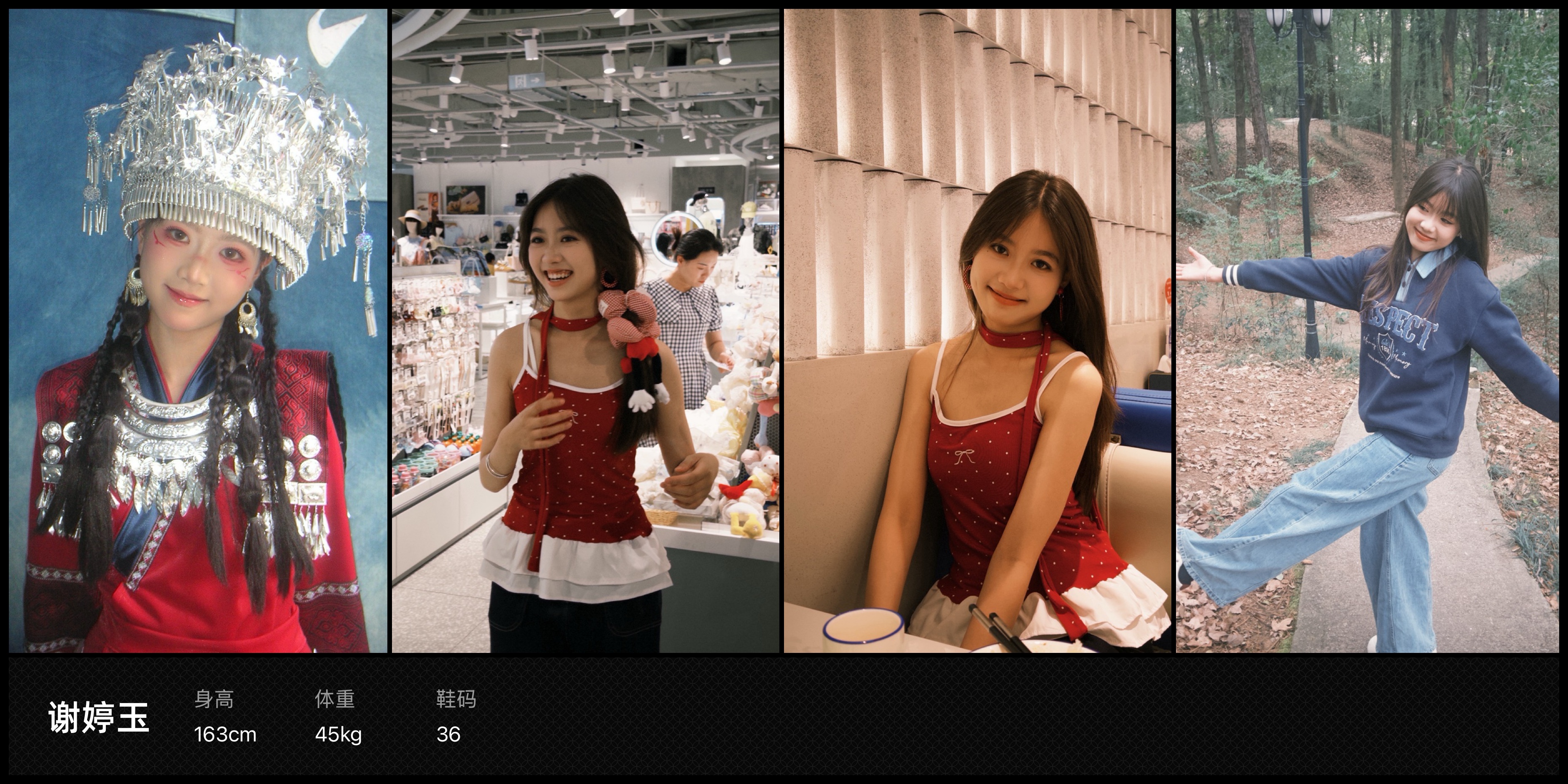 美影云