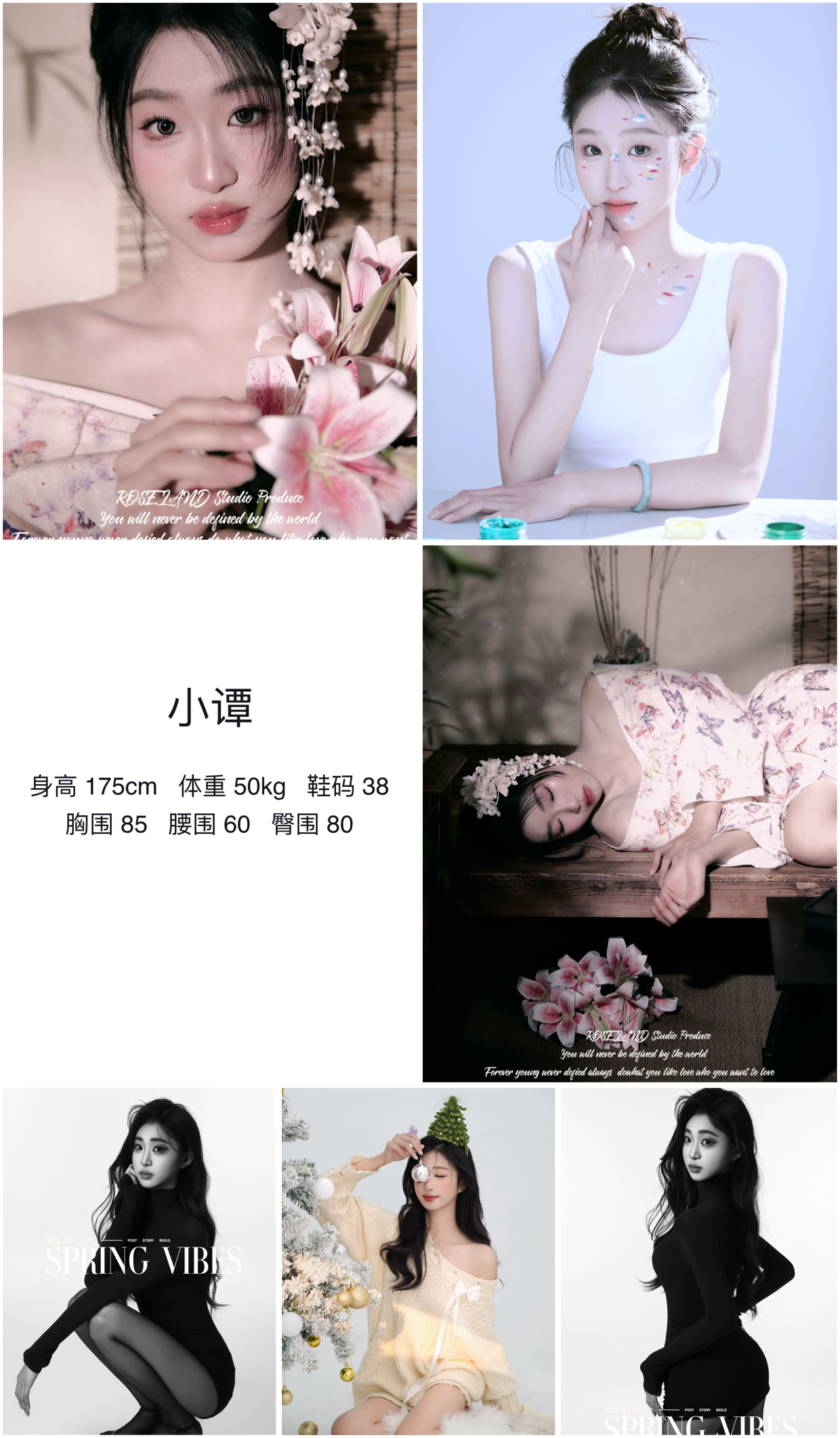 美影云