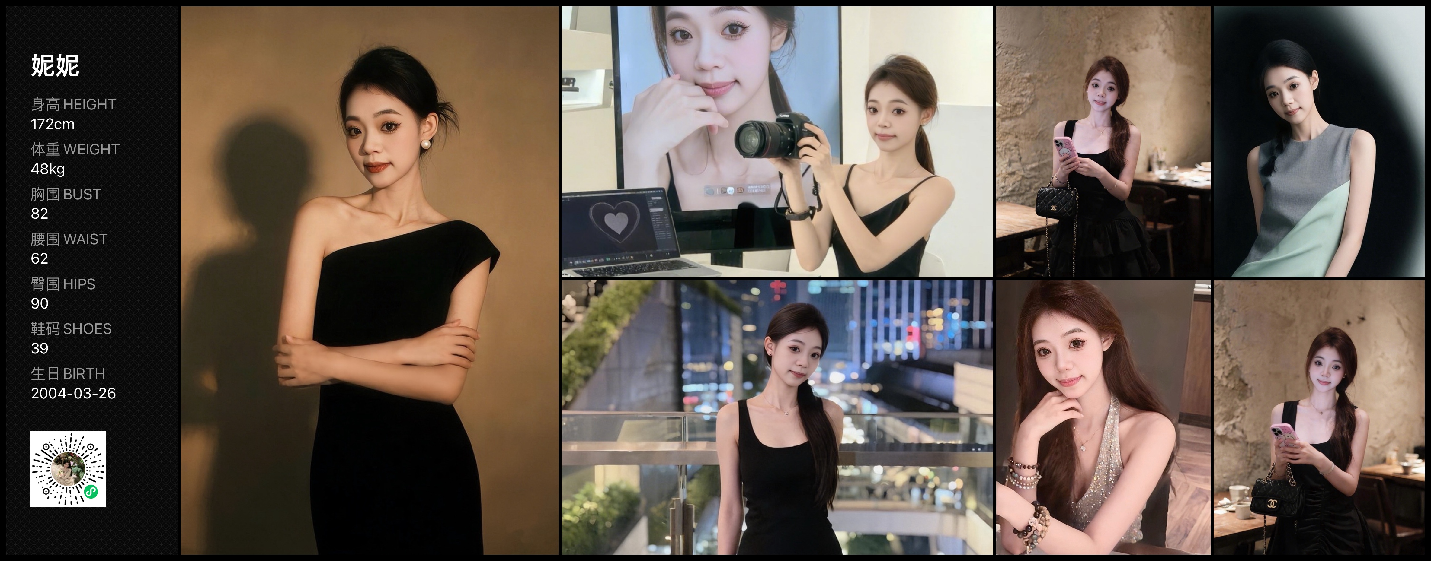 美影云