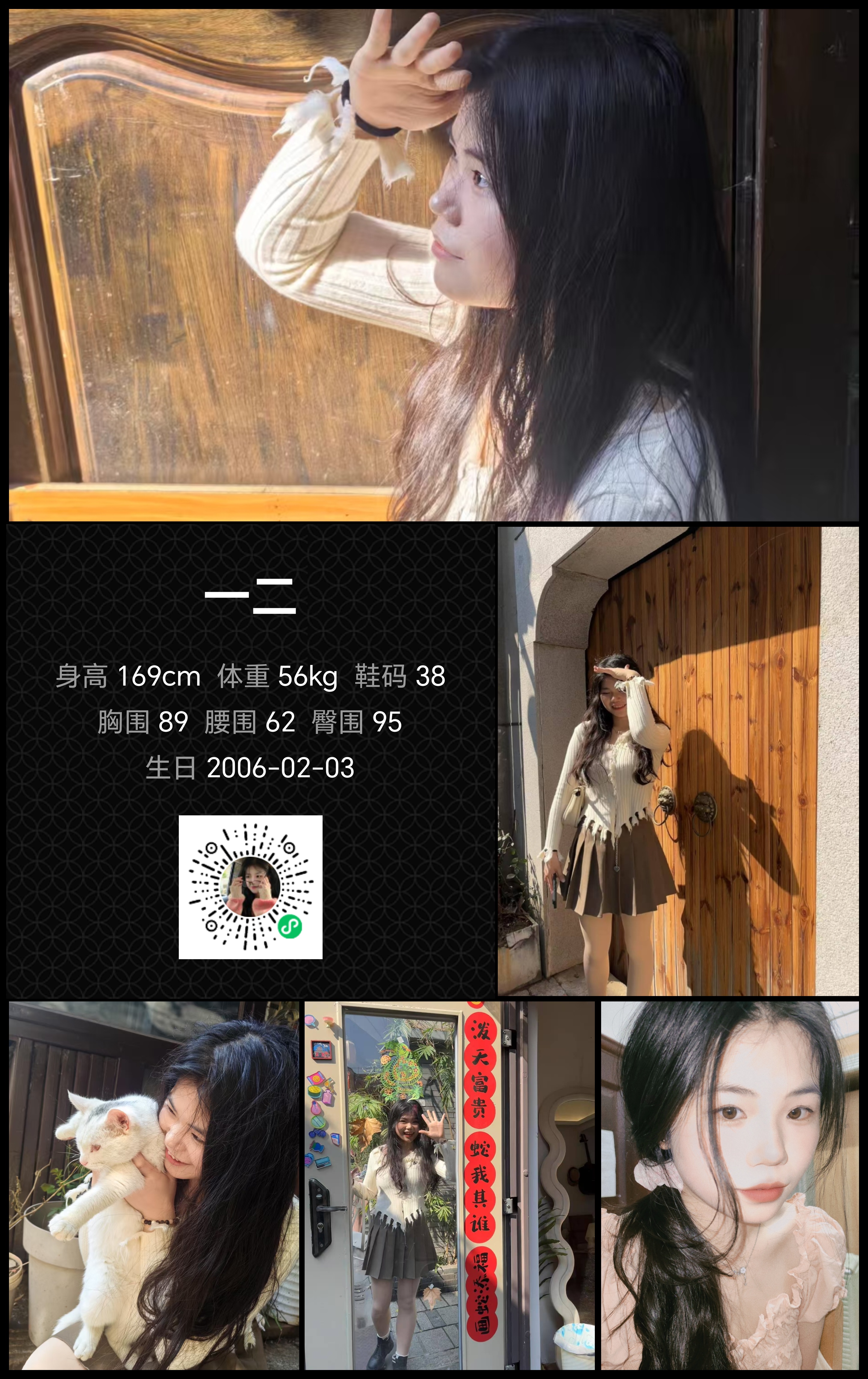 美影云