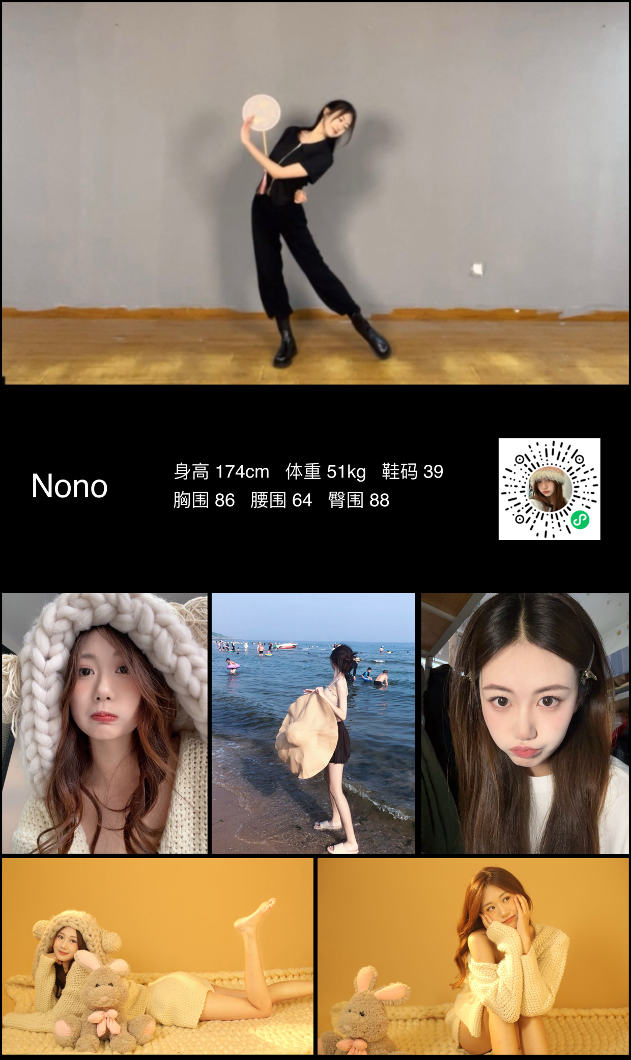 美影云