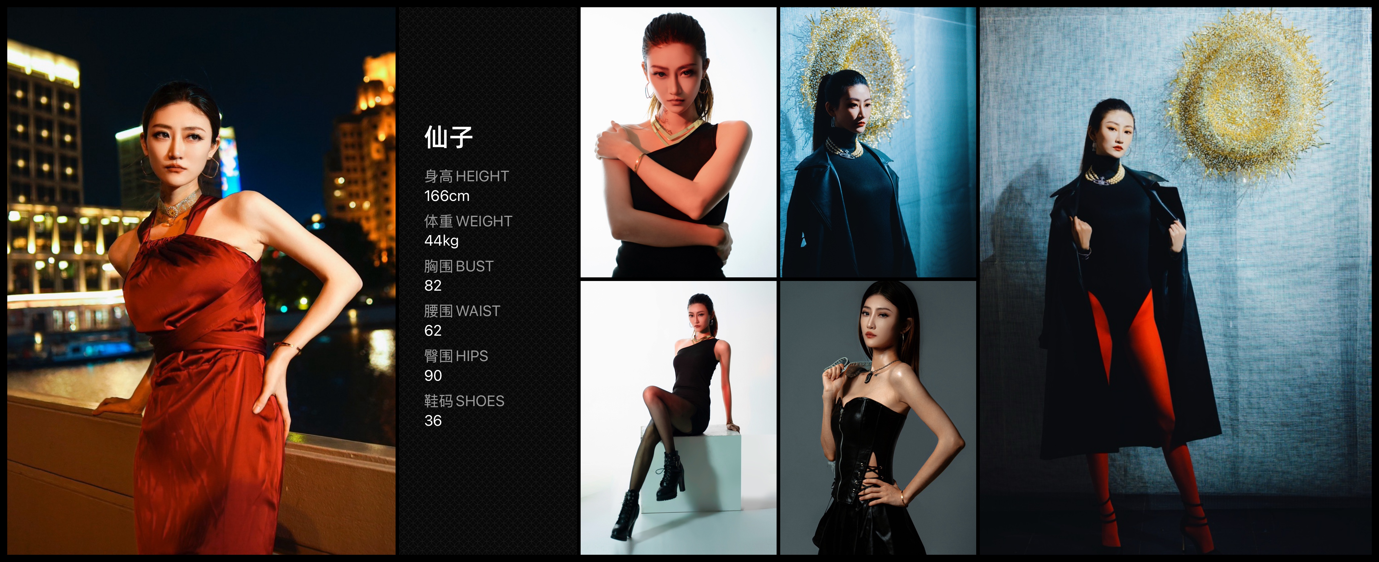 红人通告