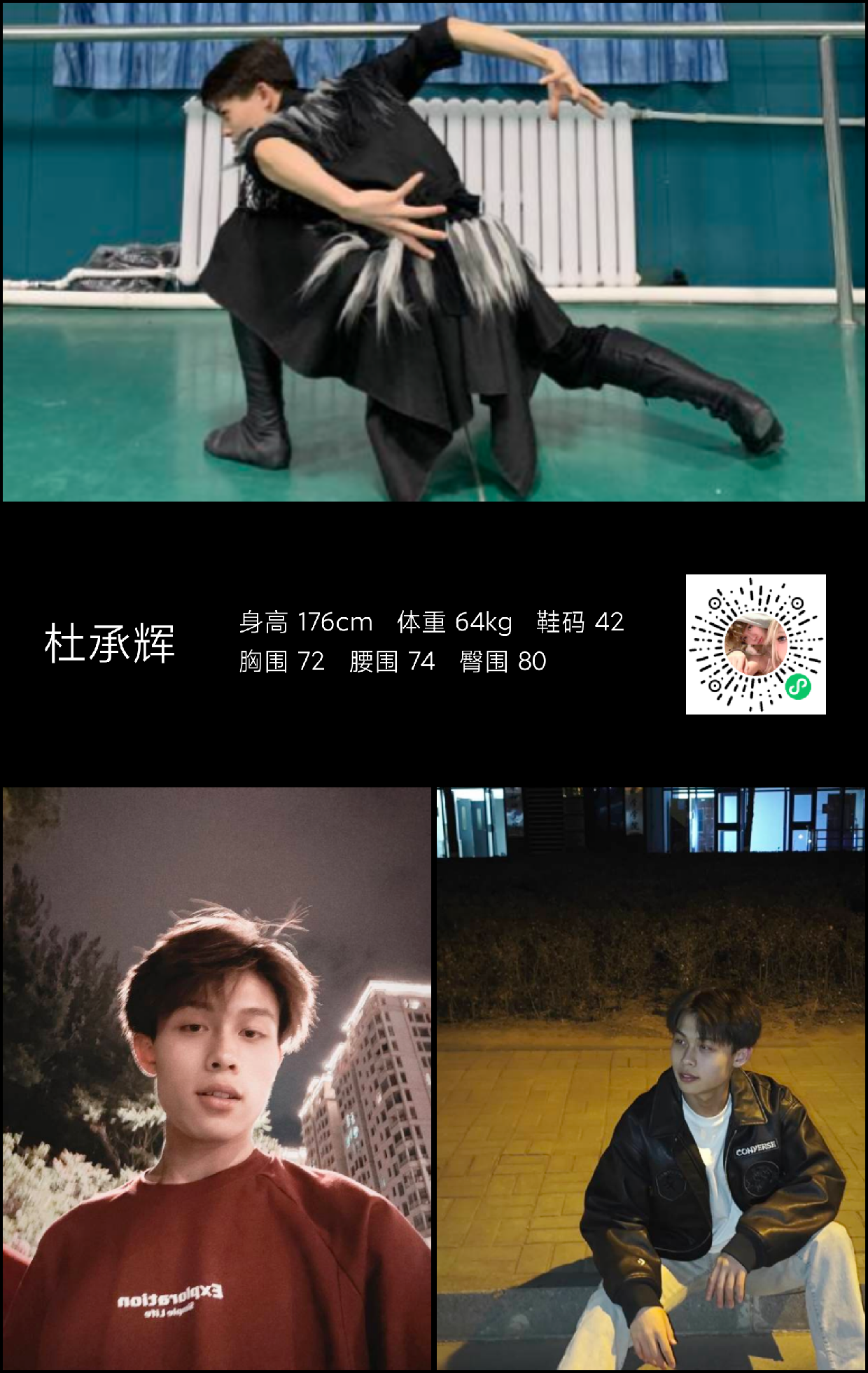 模卡
