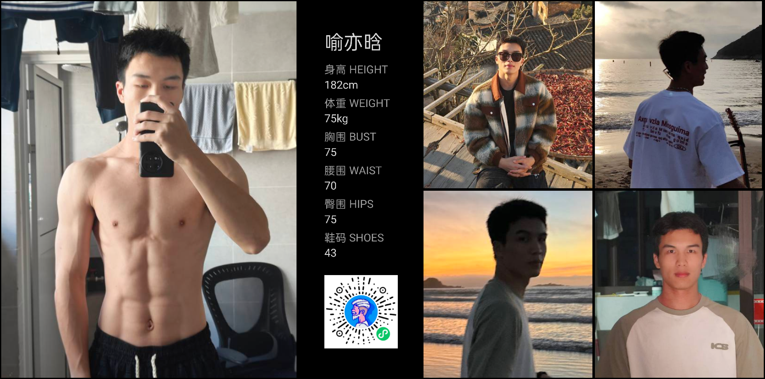 美影云