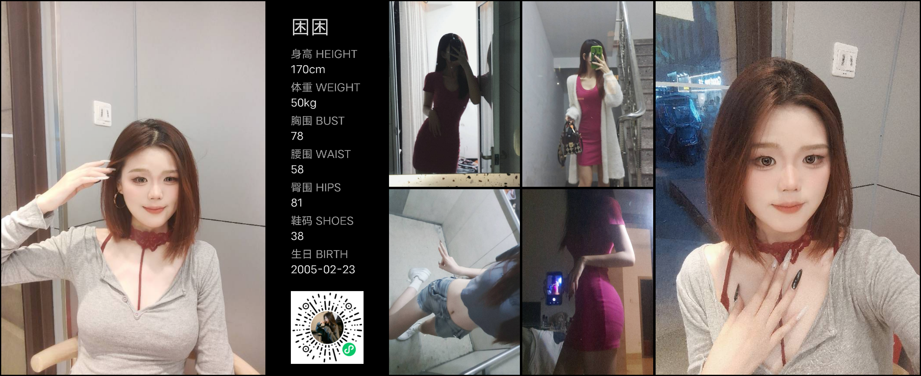 模卡