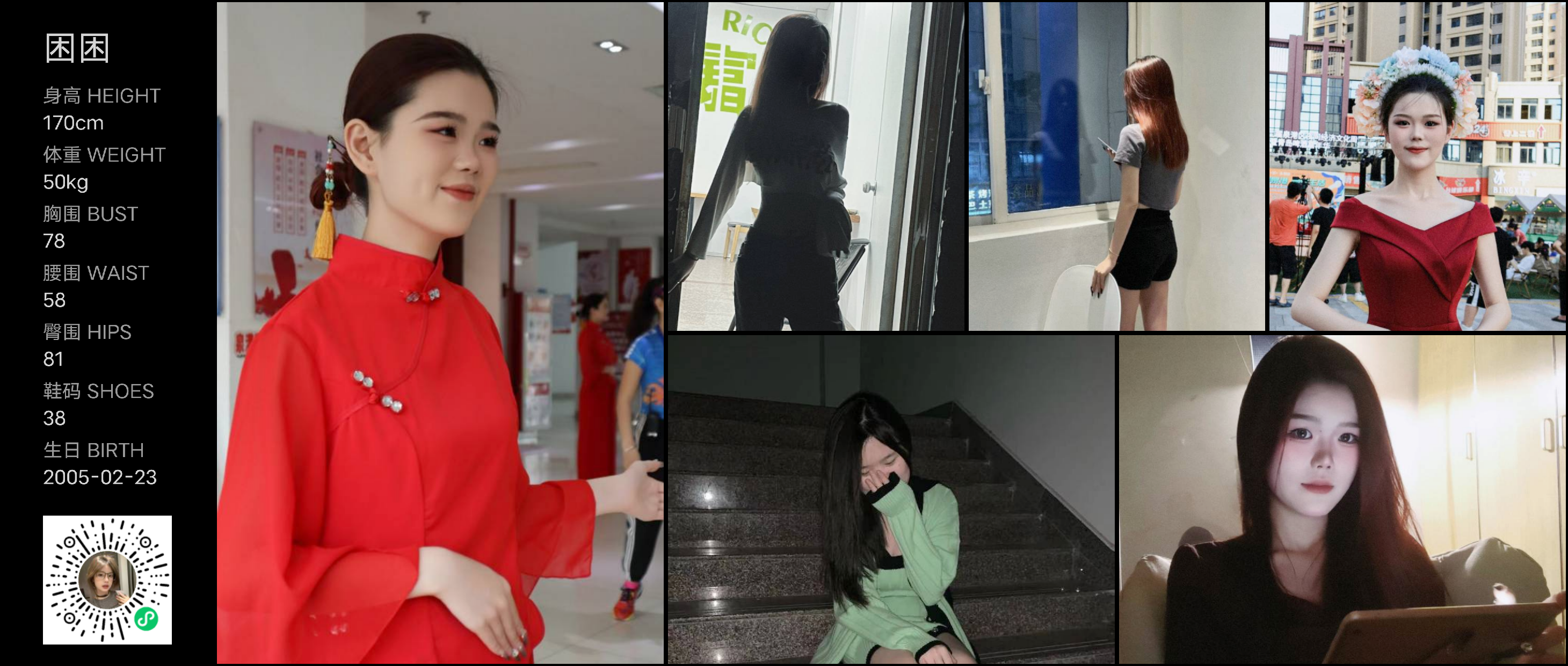 模卡