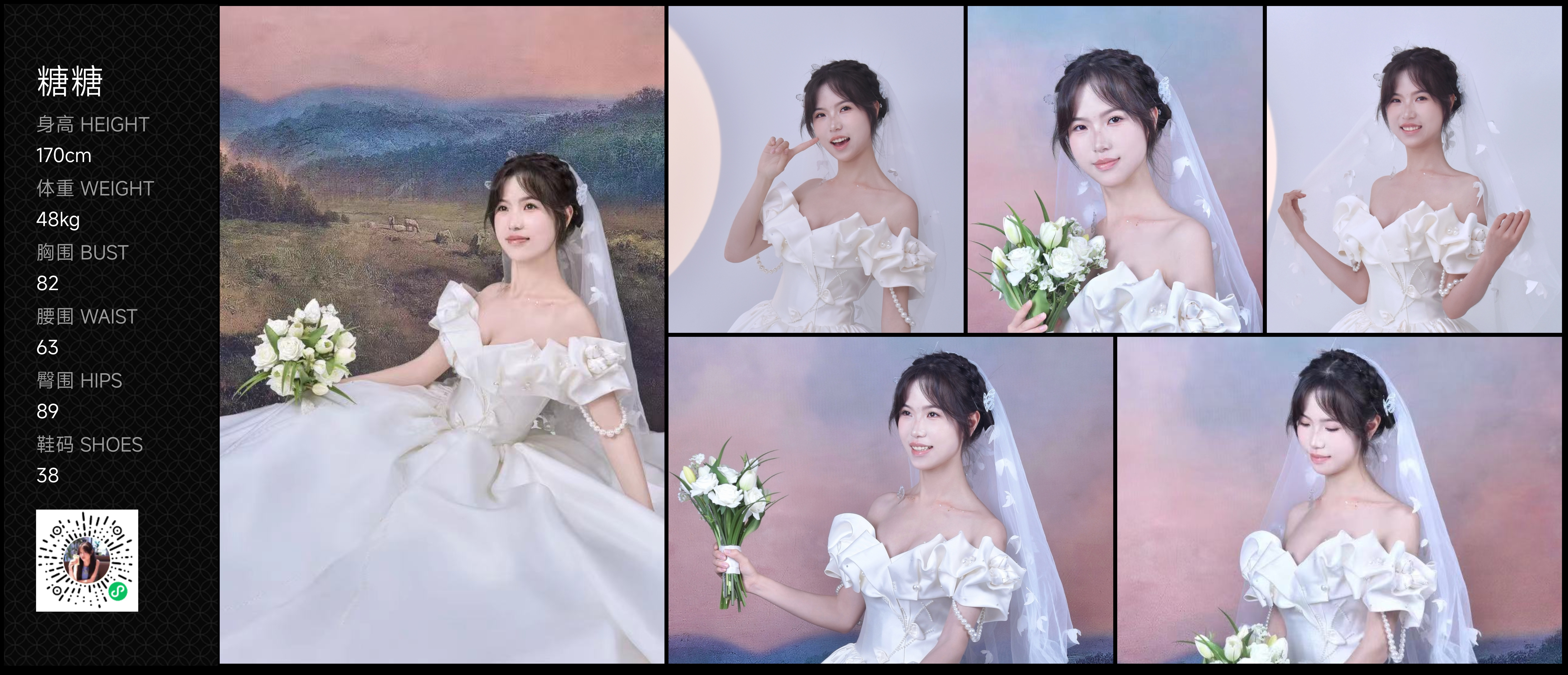 美影云