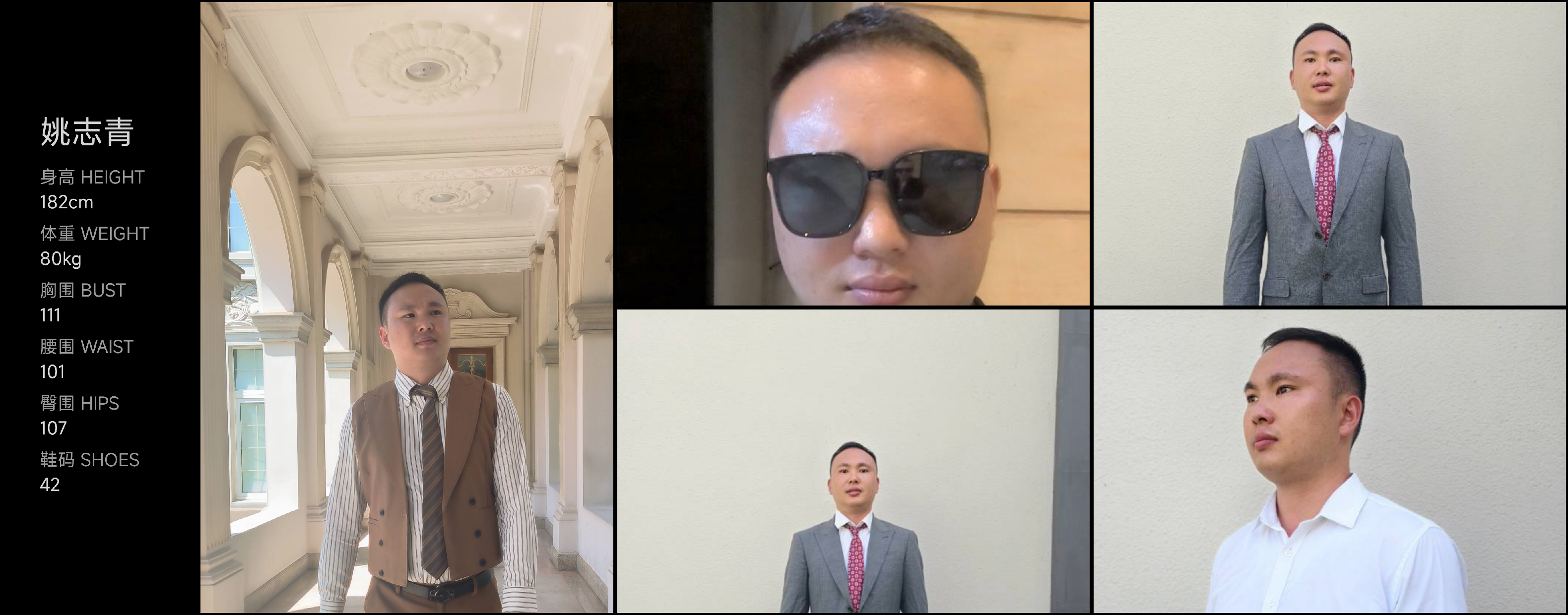美影云