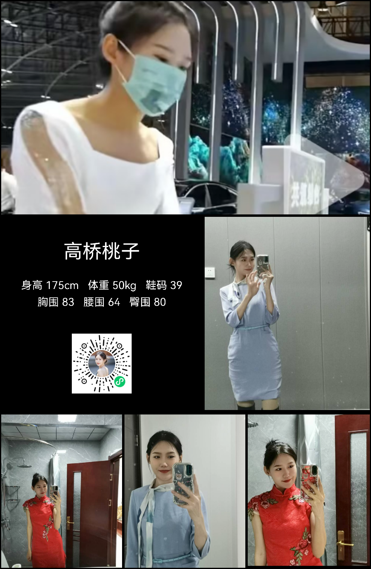 美影云