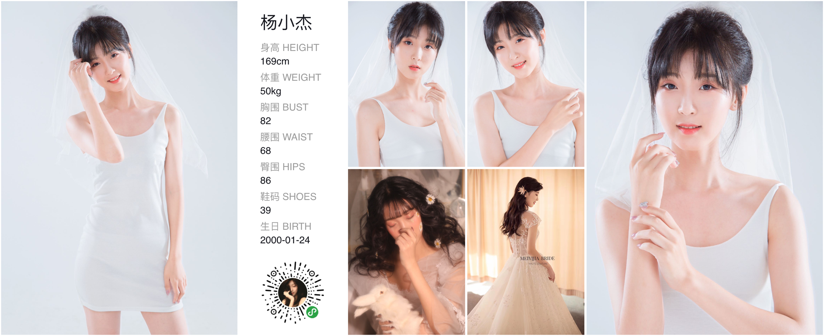 美影云