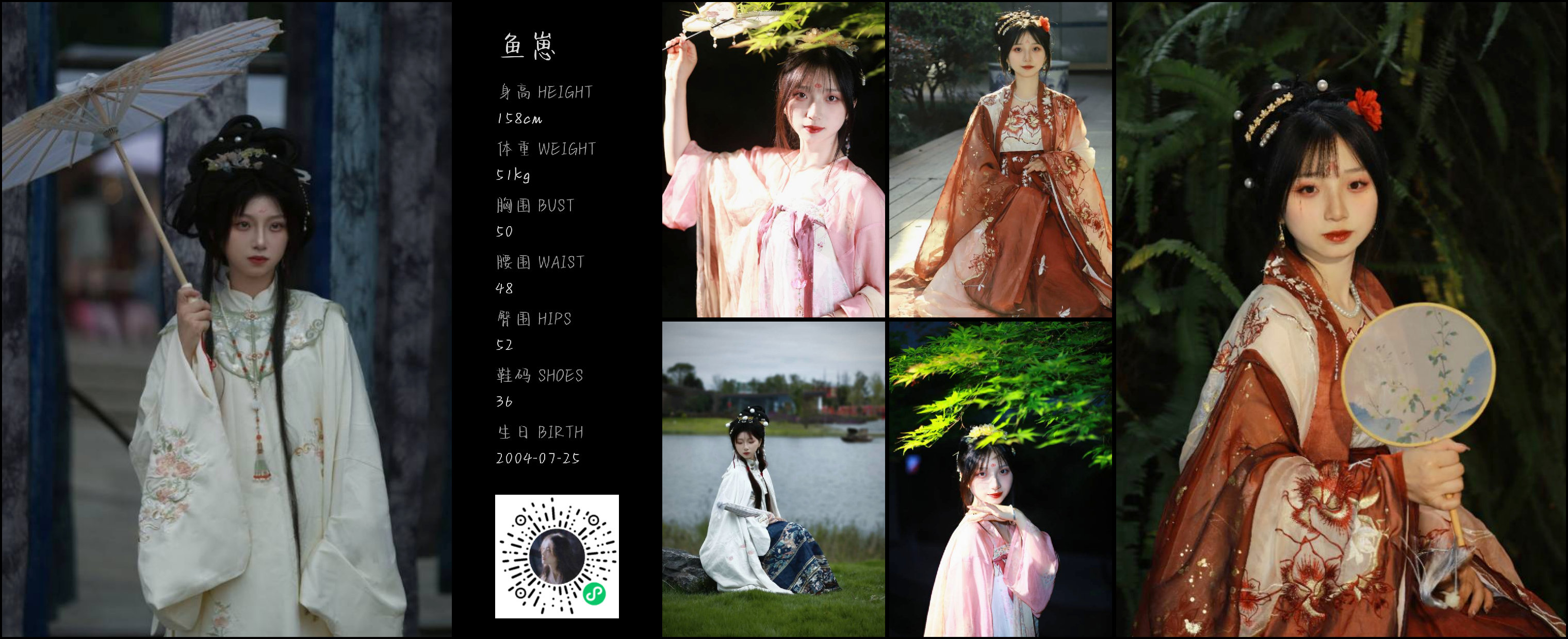 美影云