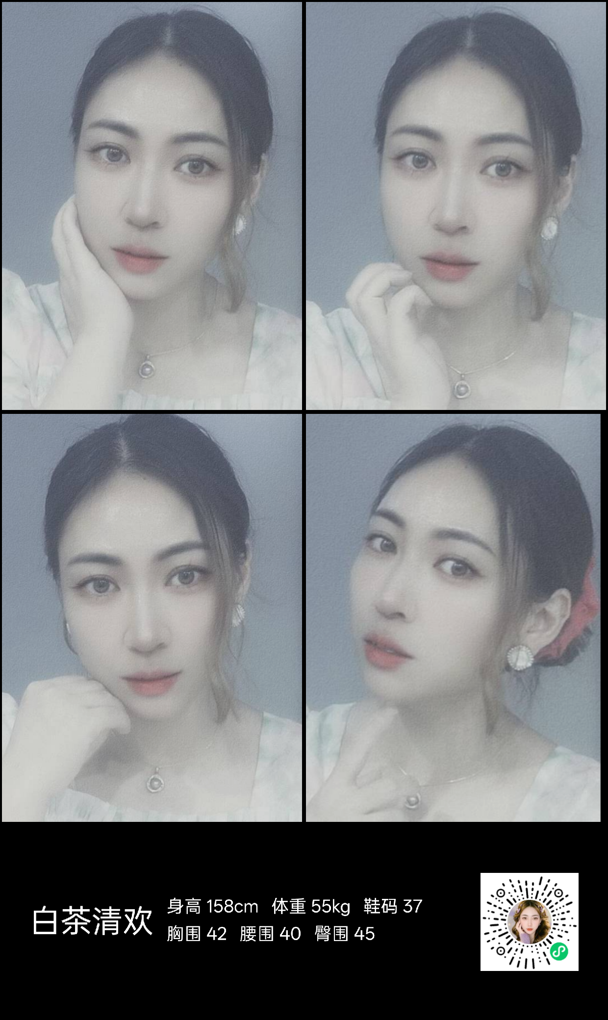 模卡