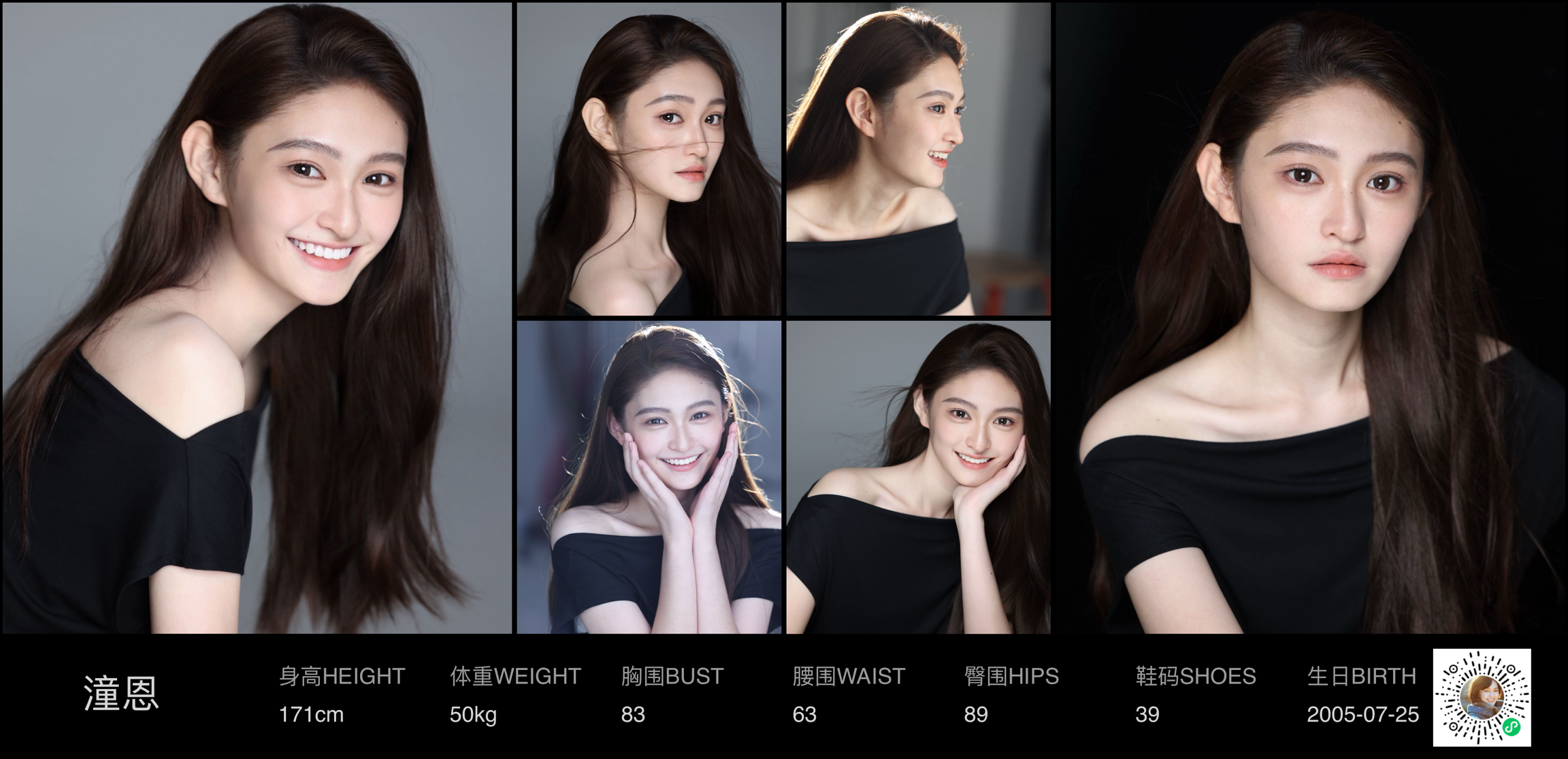 美影云