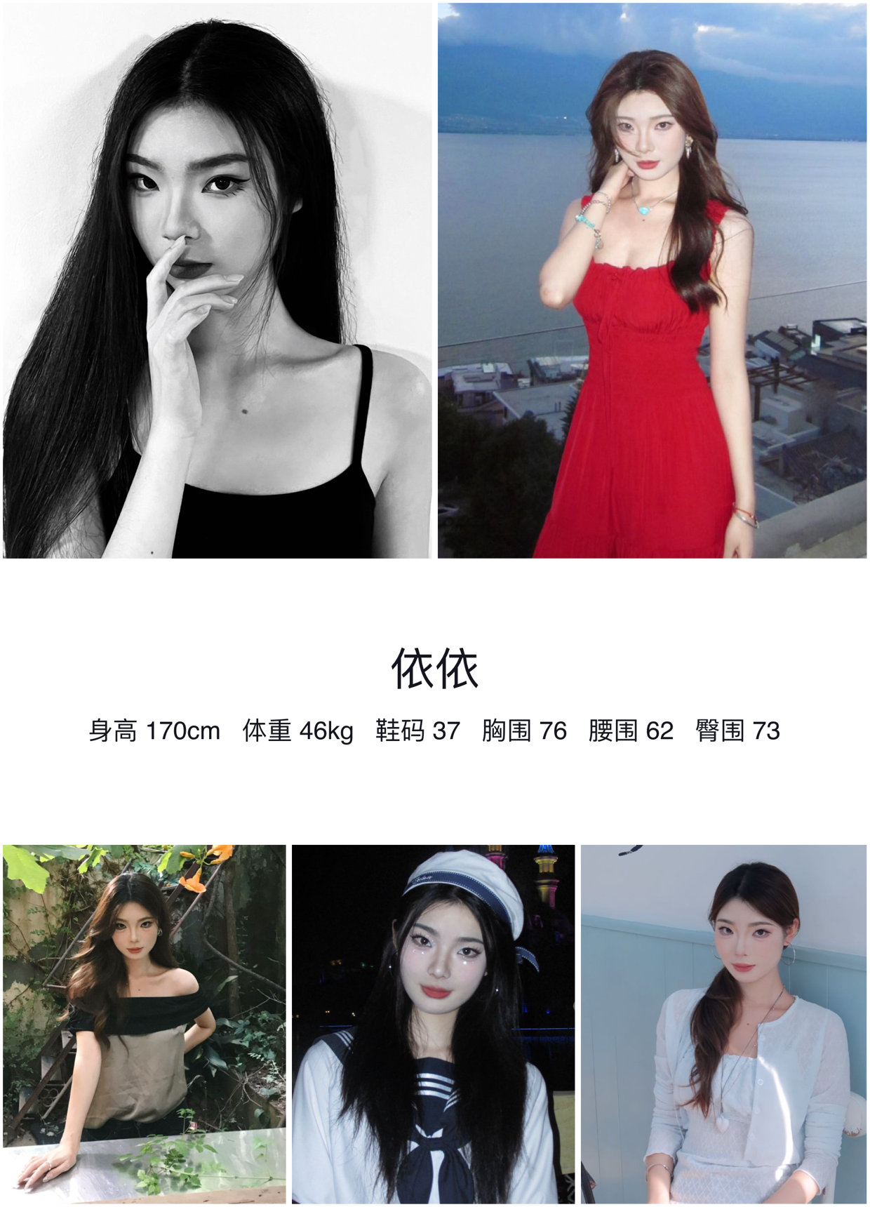 模卡