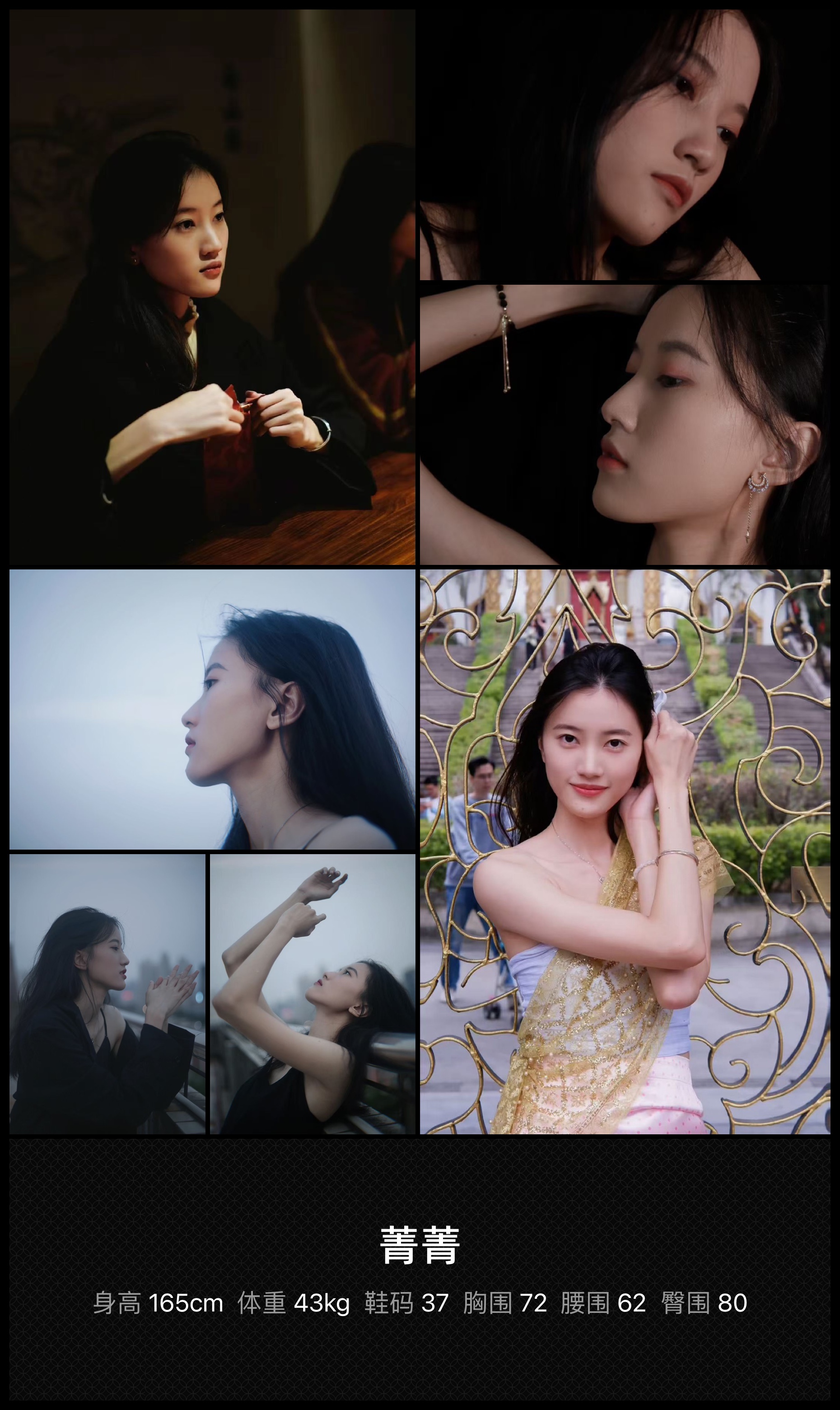 美影云