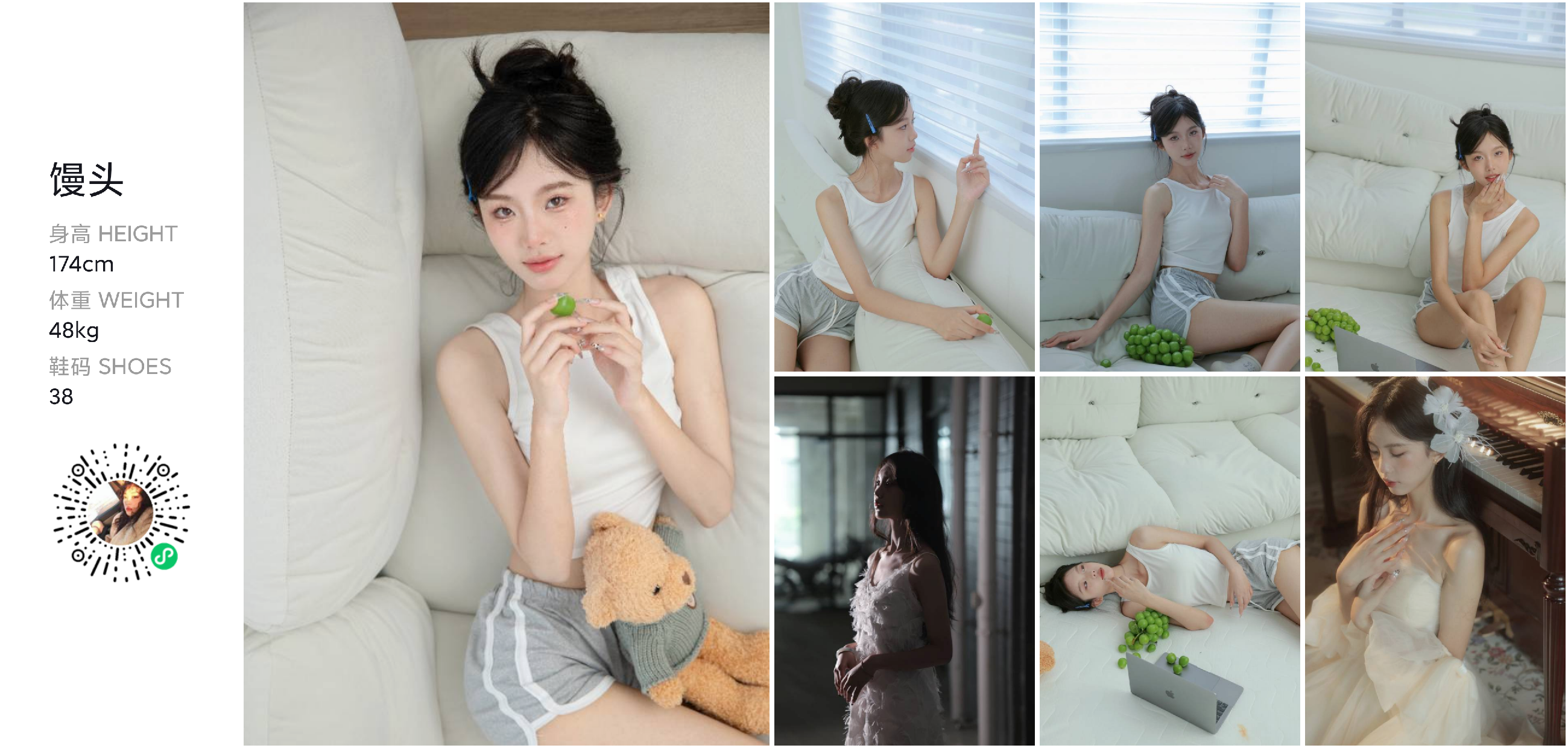 美影云