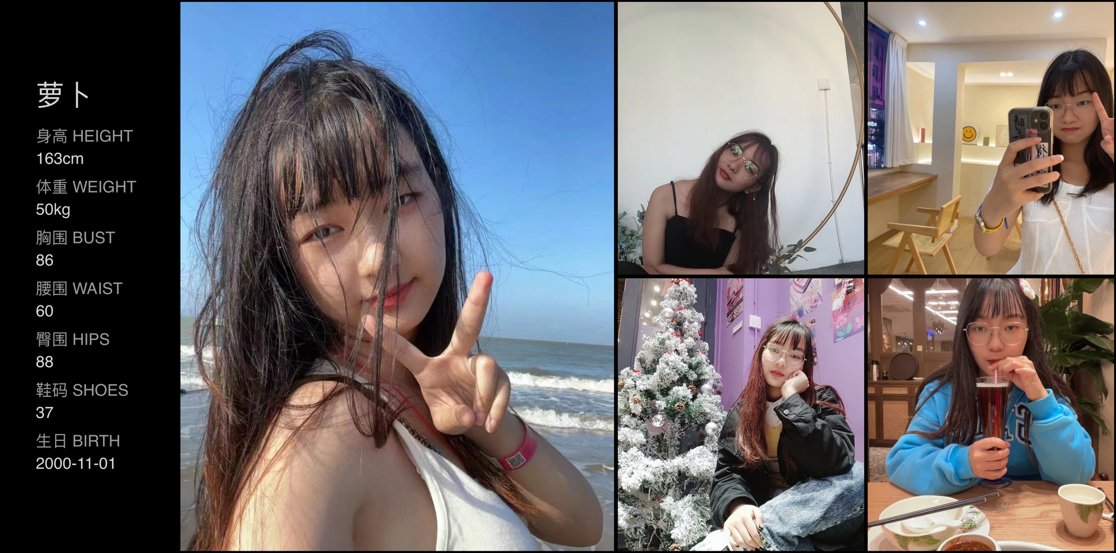 模卡