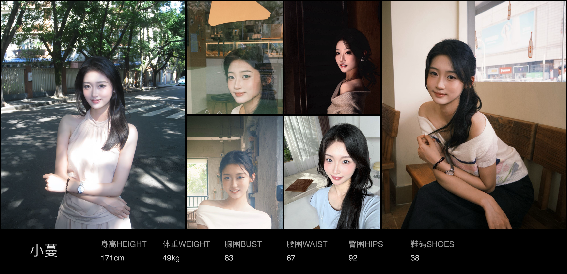 模卡
