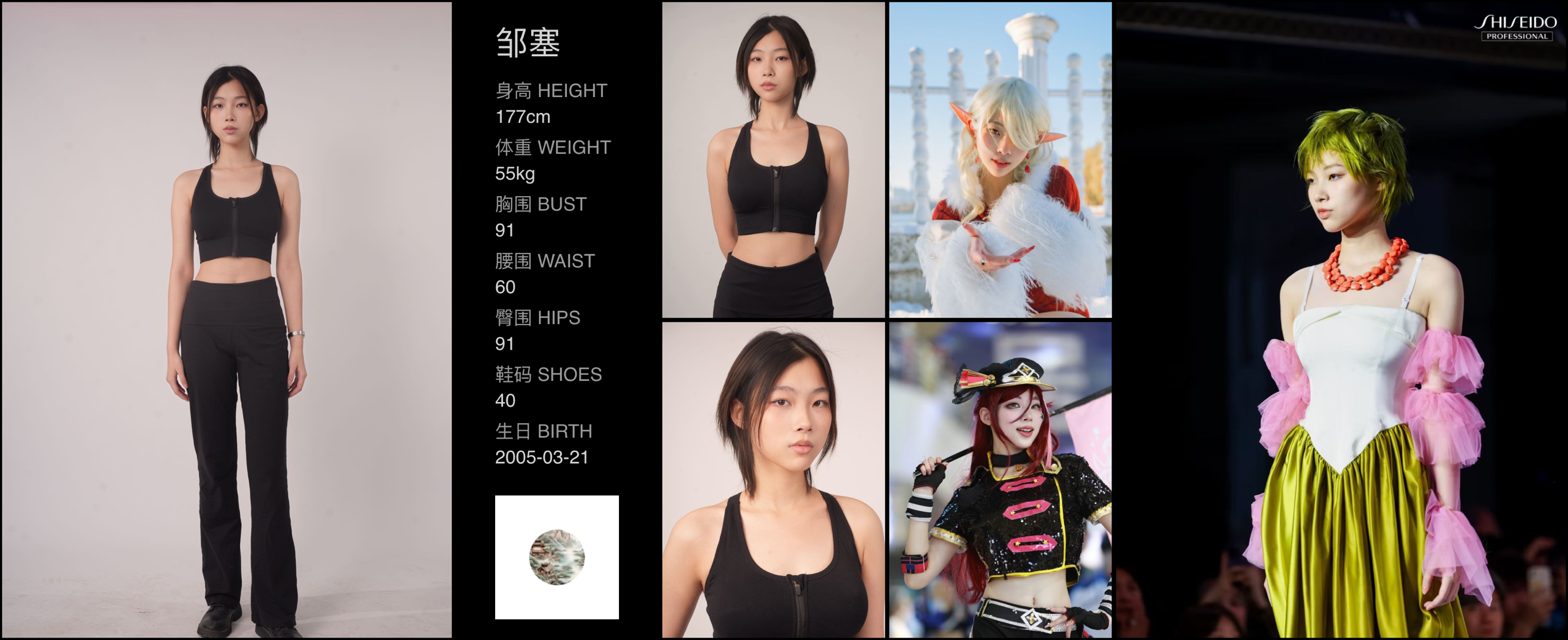 模卡