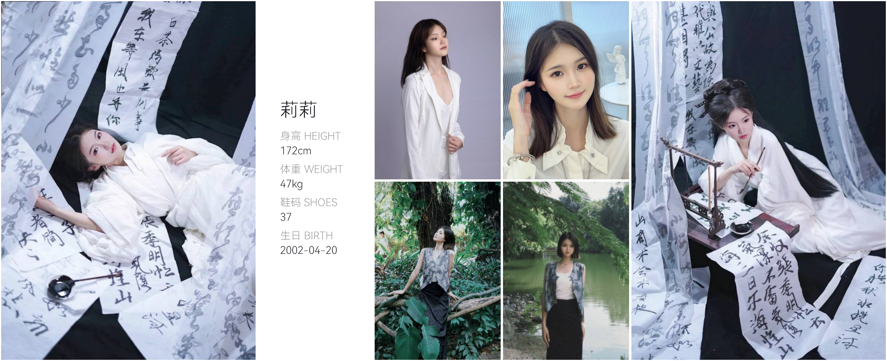 模卡