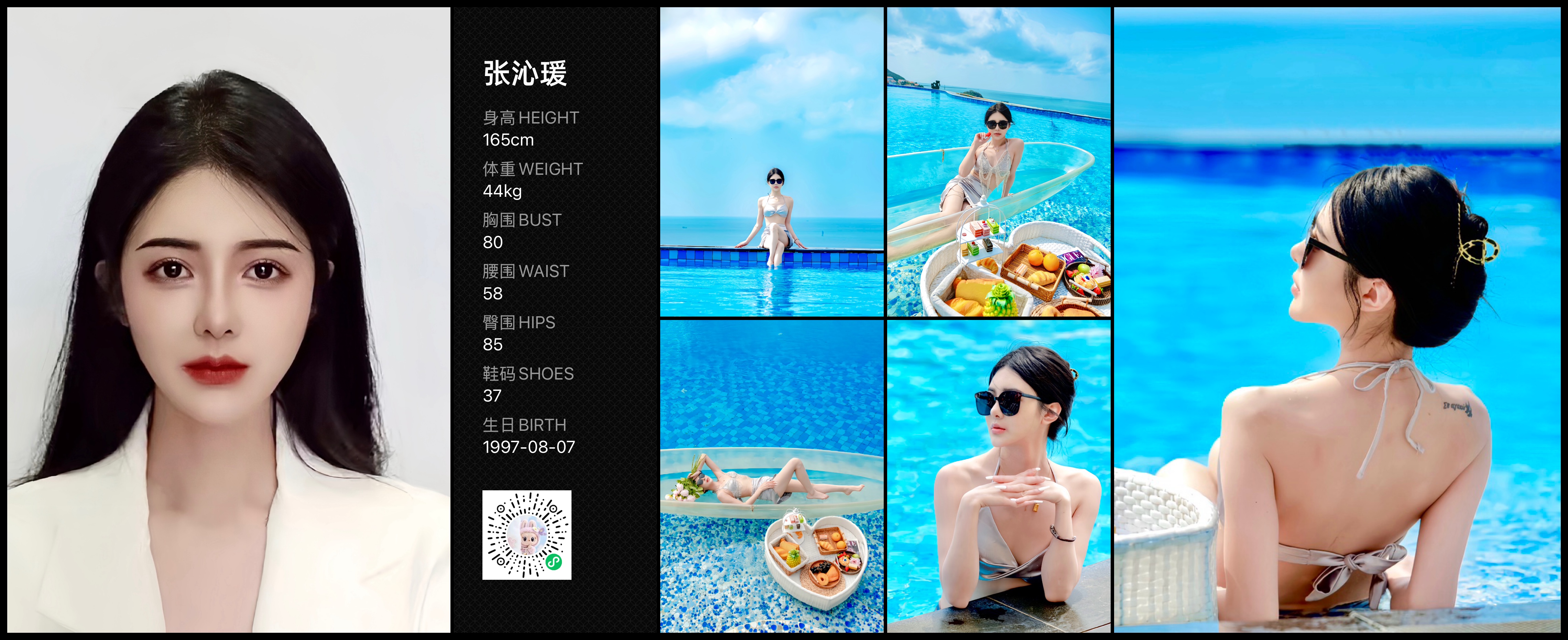 模卡