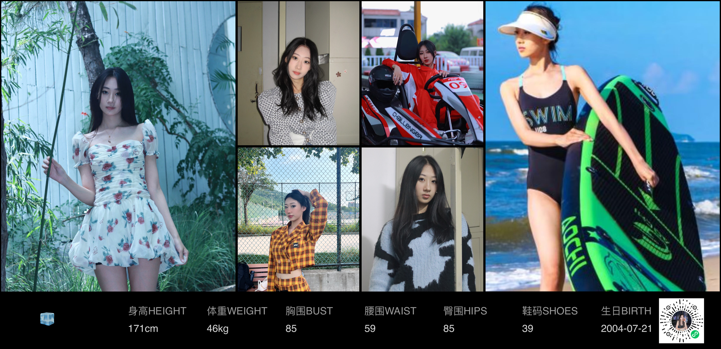 模卡