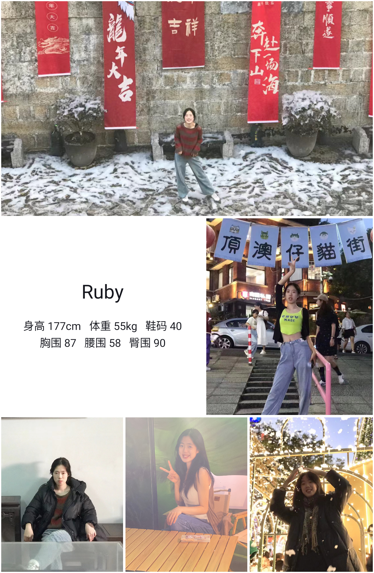 模卡