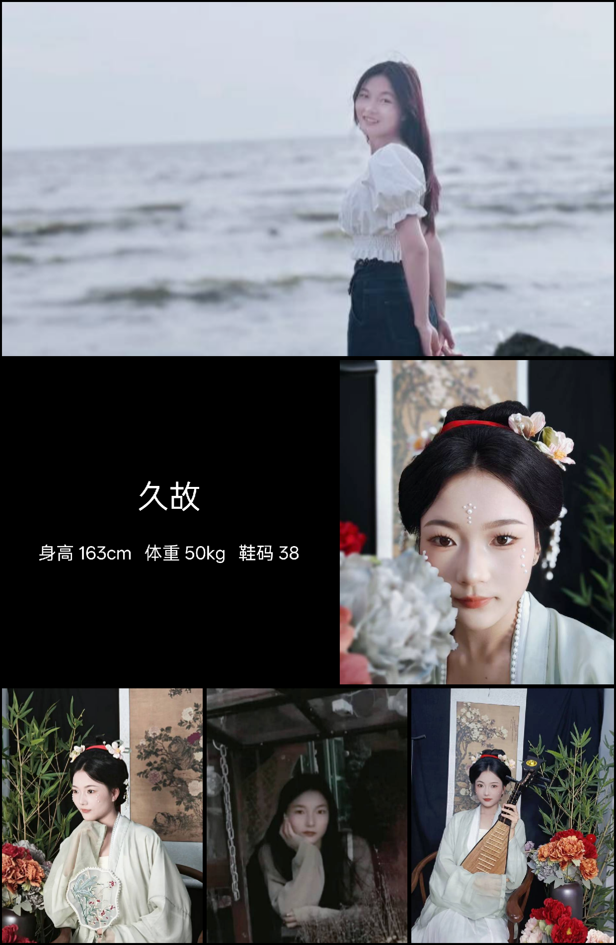美影云
