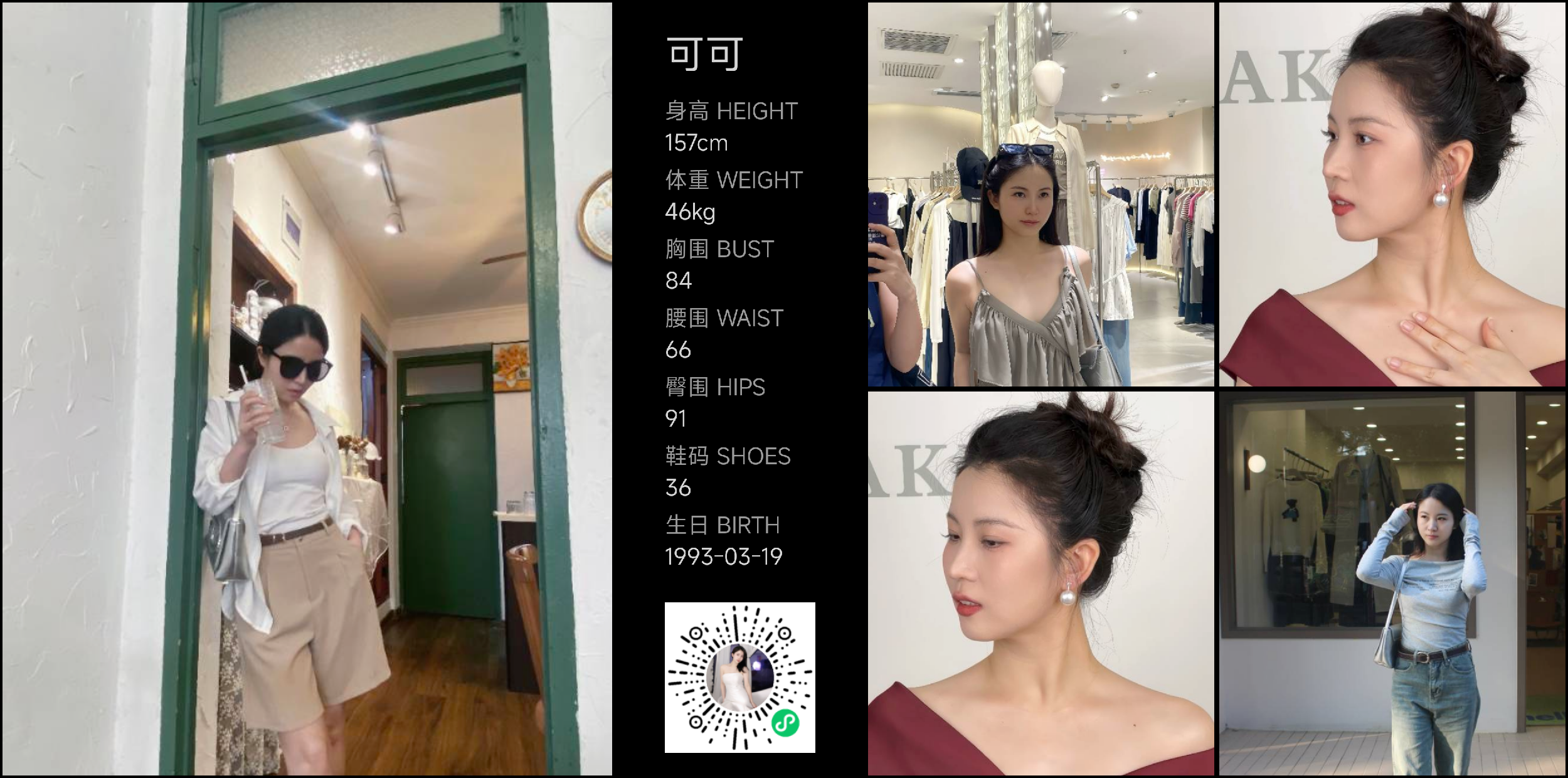 模卡