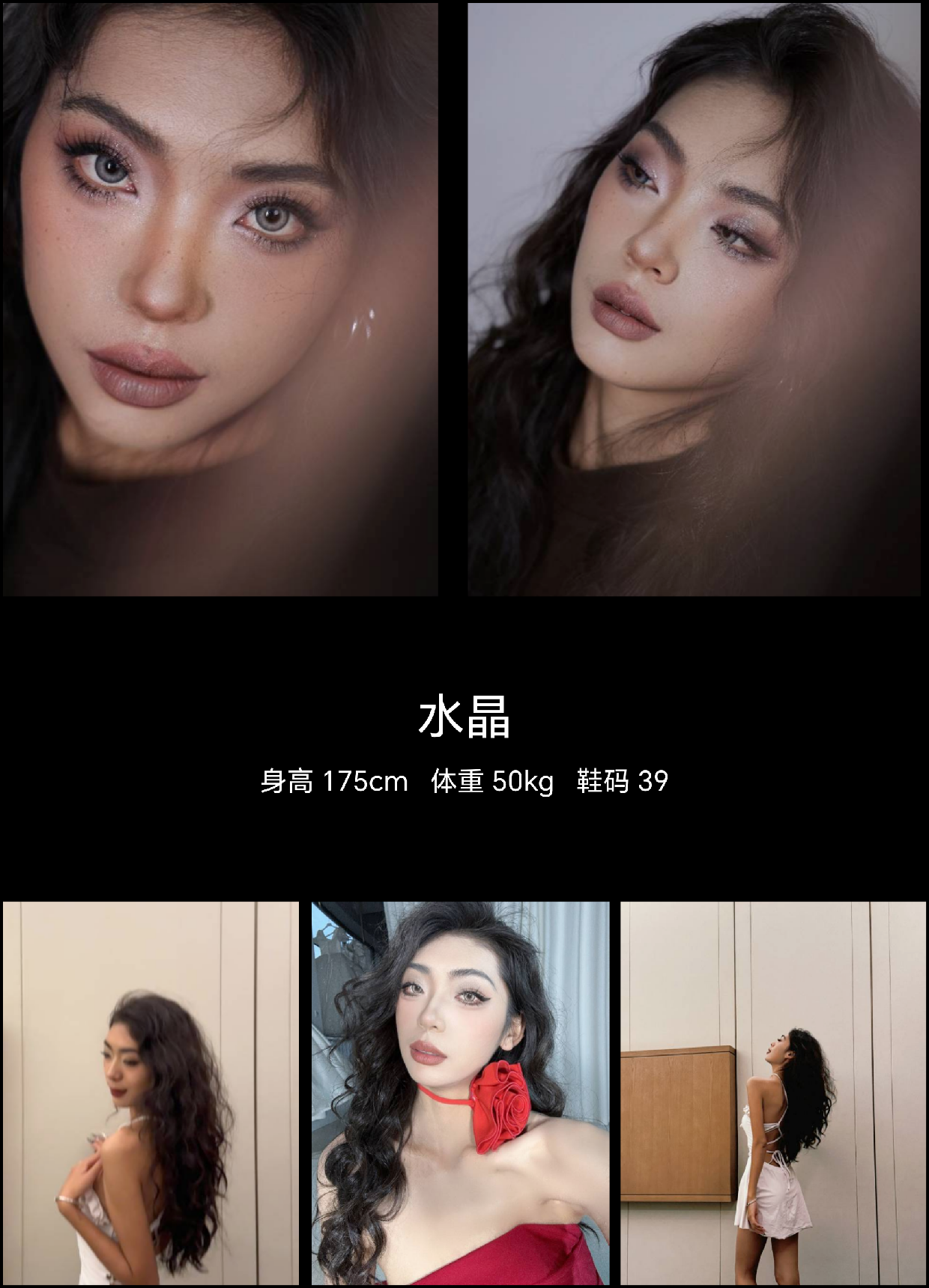 模卡