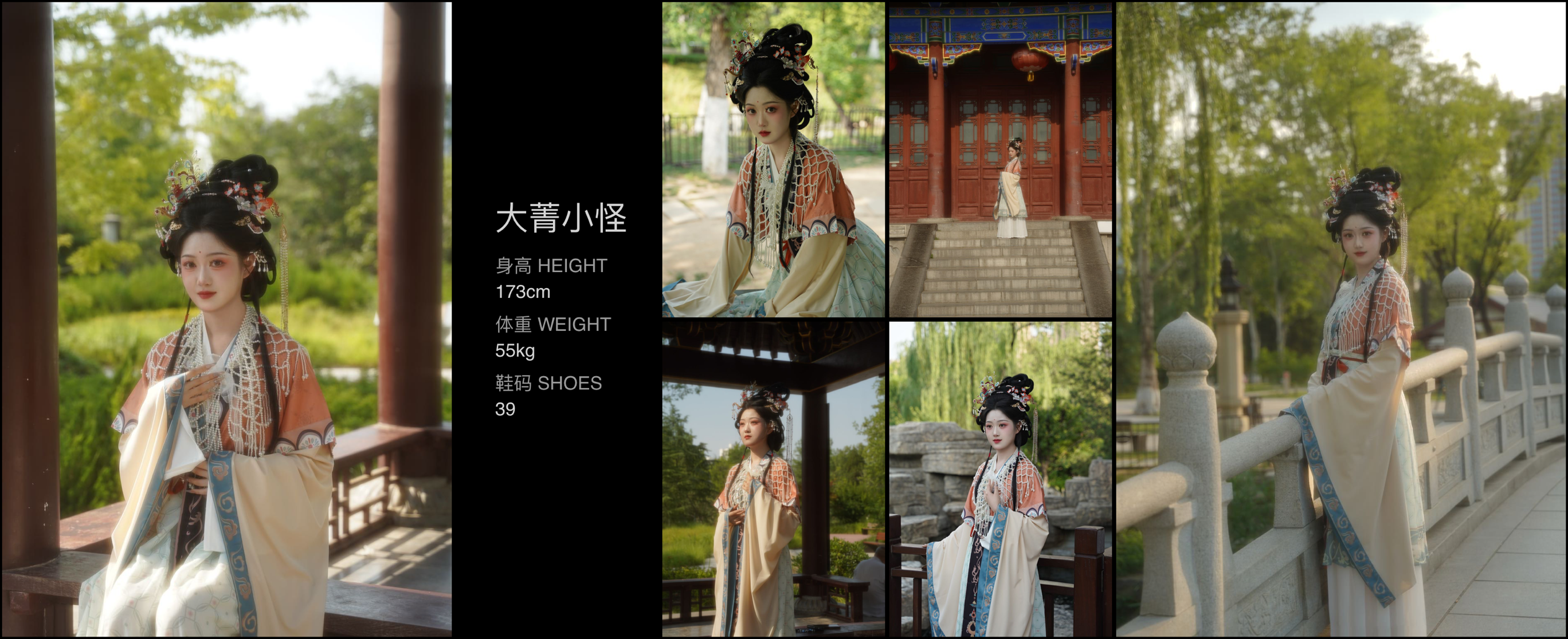 美影云