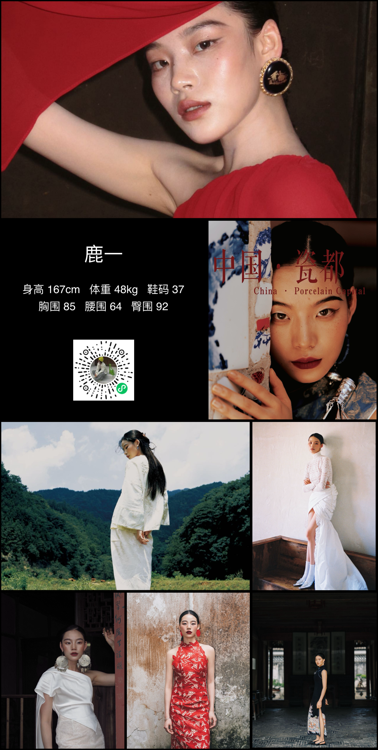 模卡