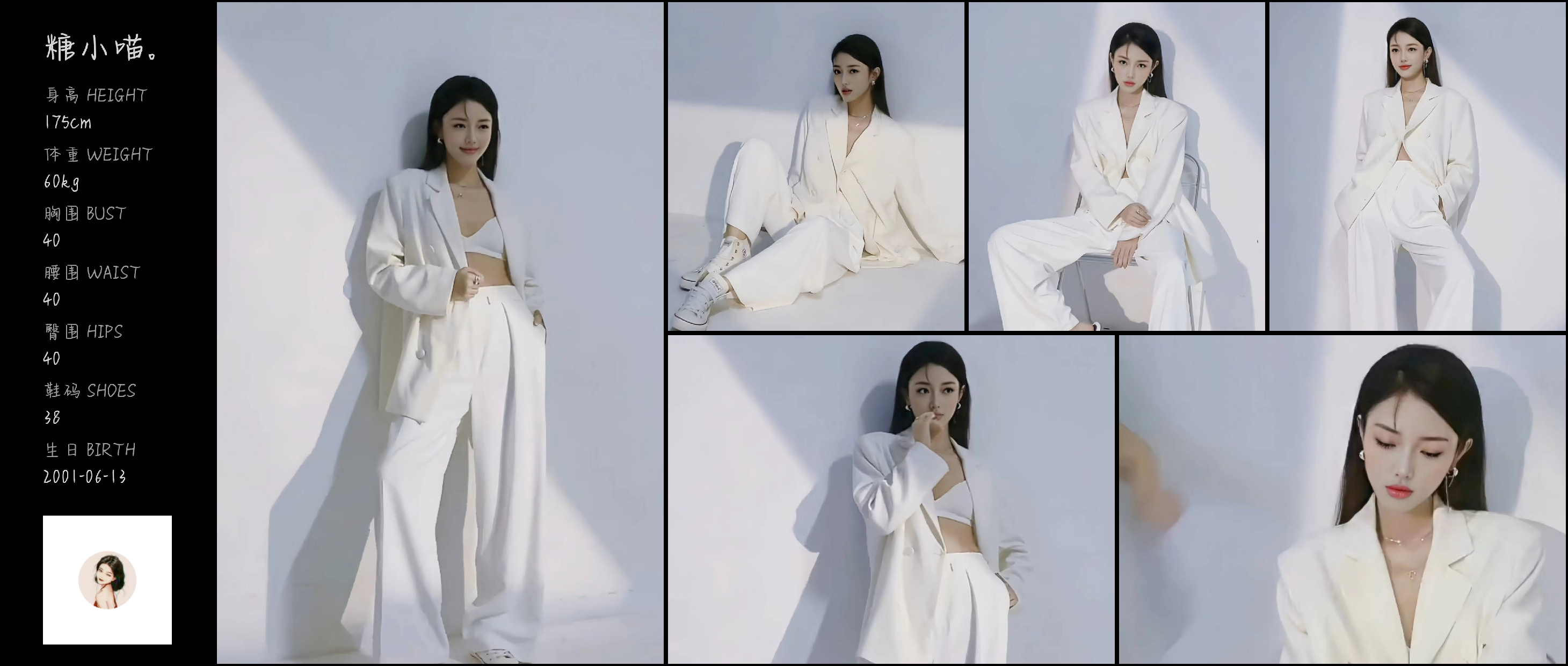 美影云