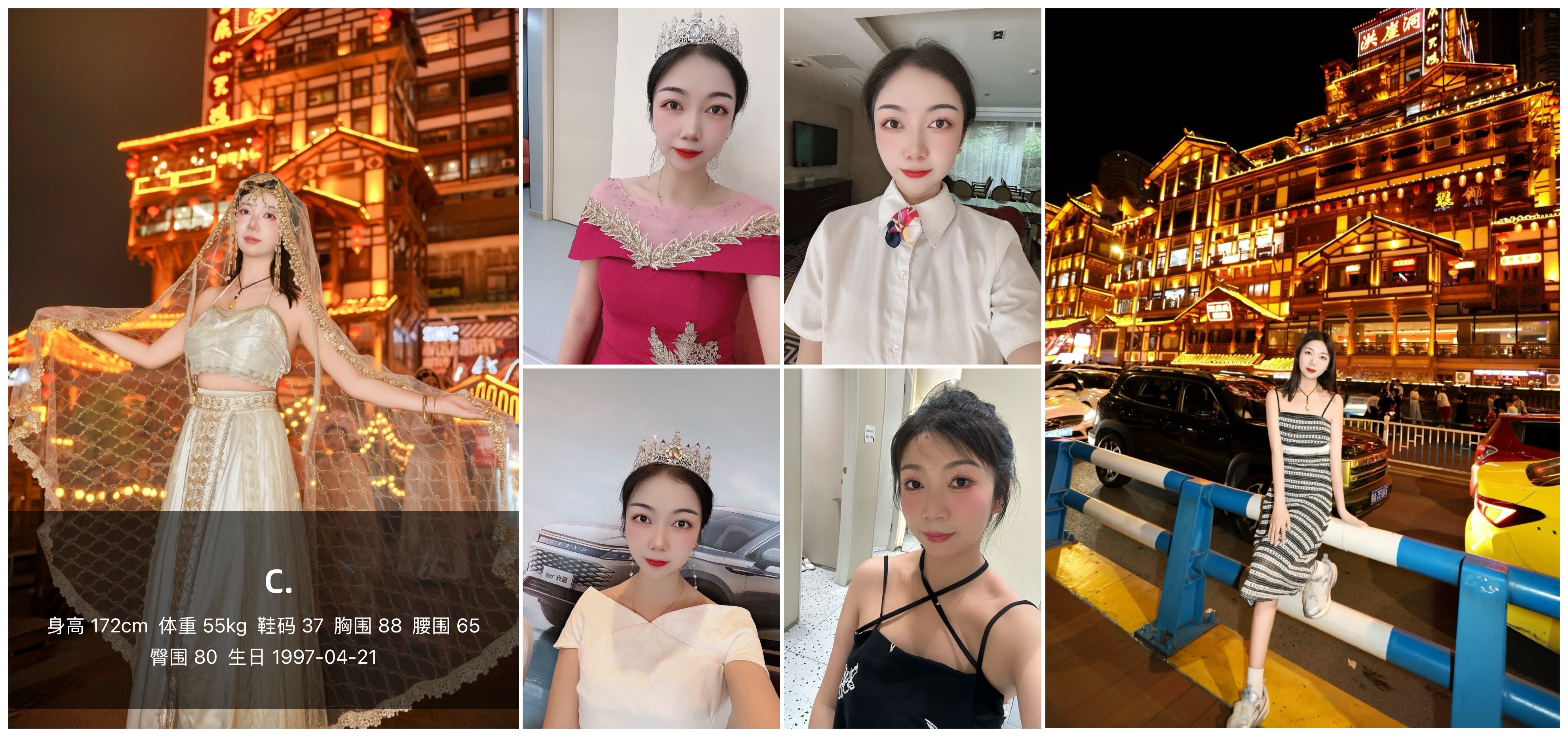 美影云
