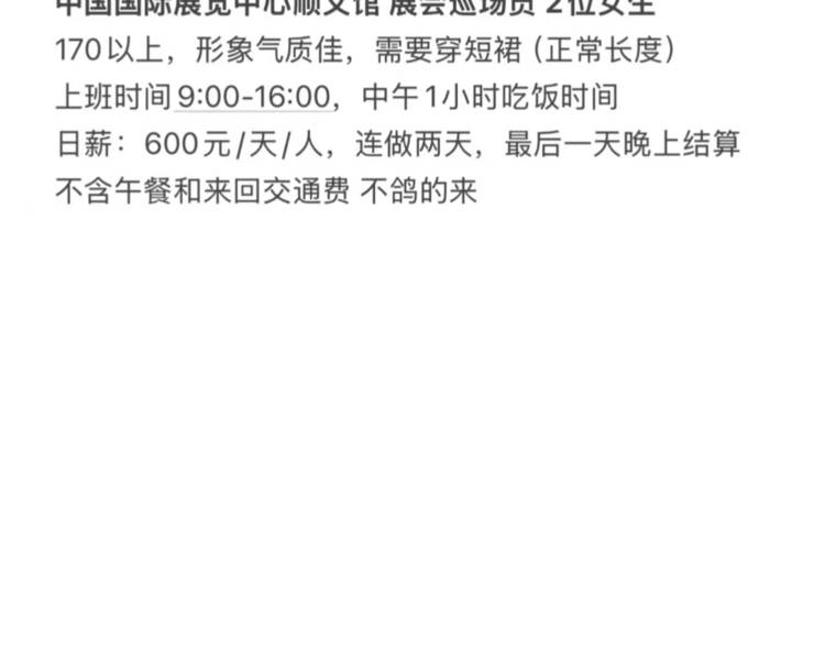 艺人背景图