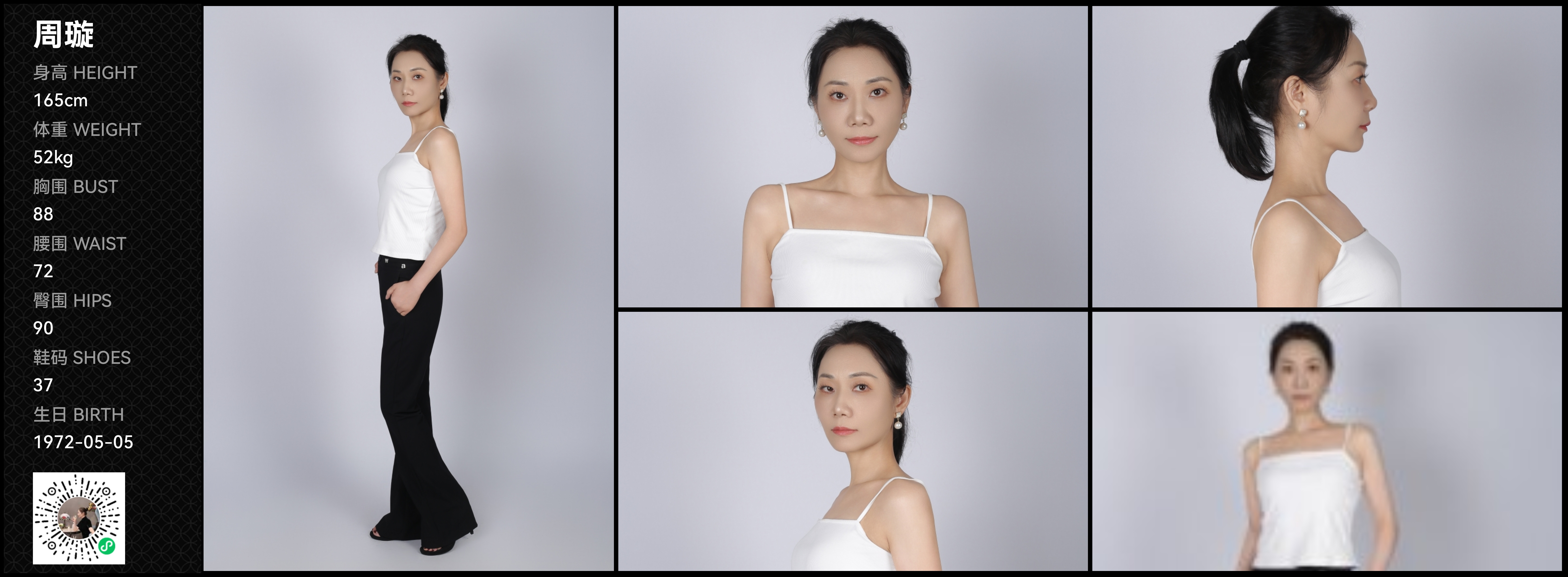 美影云