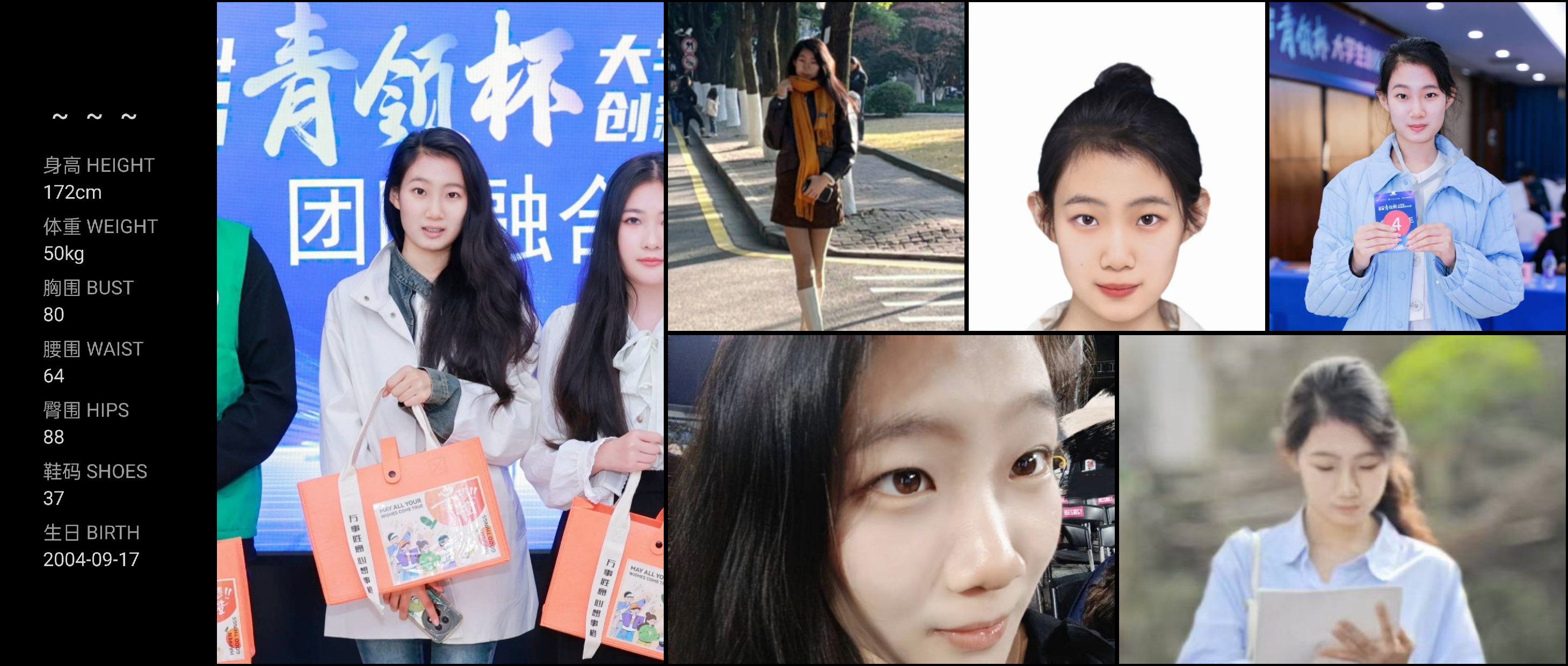 美影云