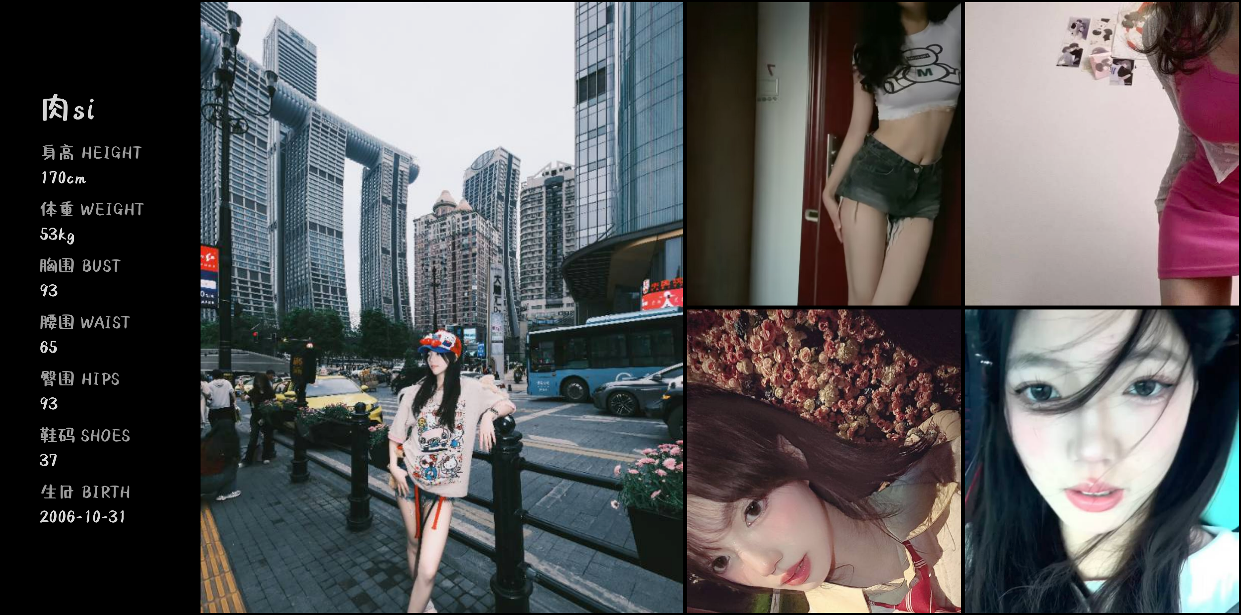 美影云