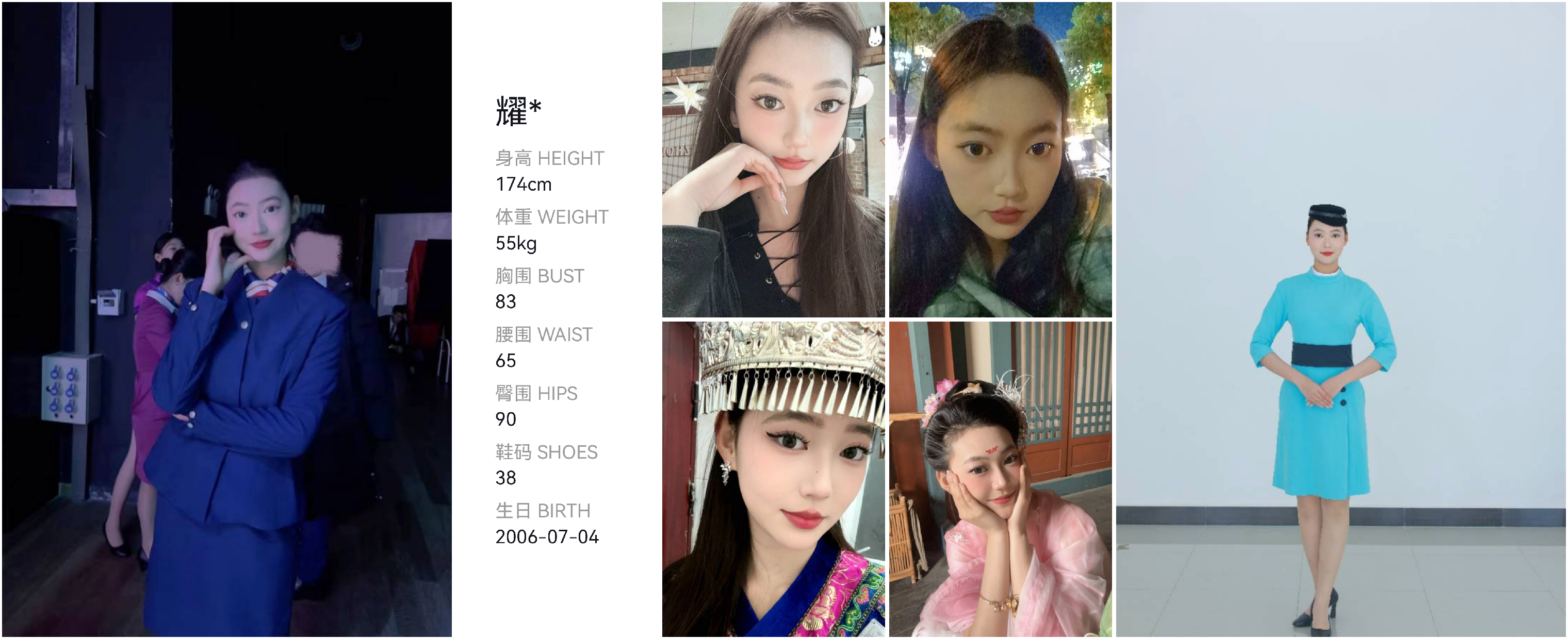 模卡