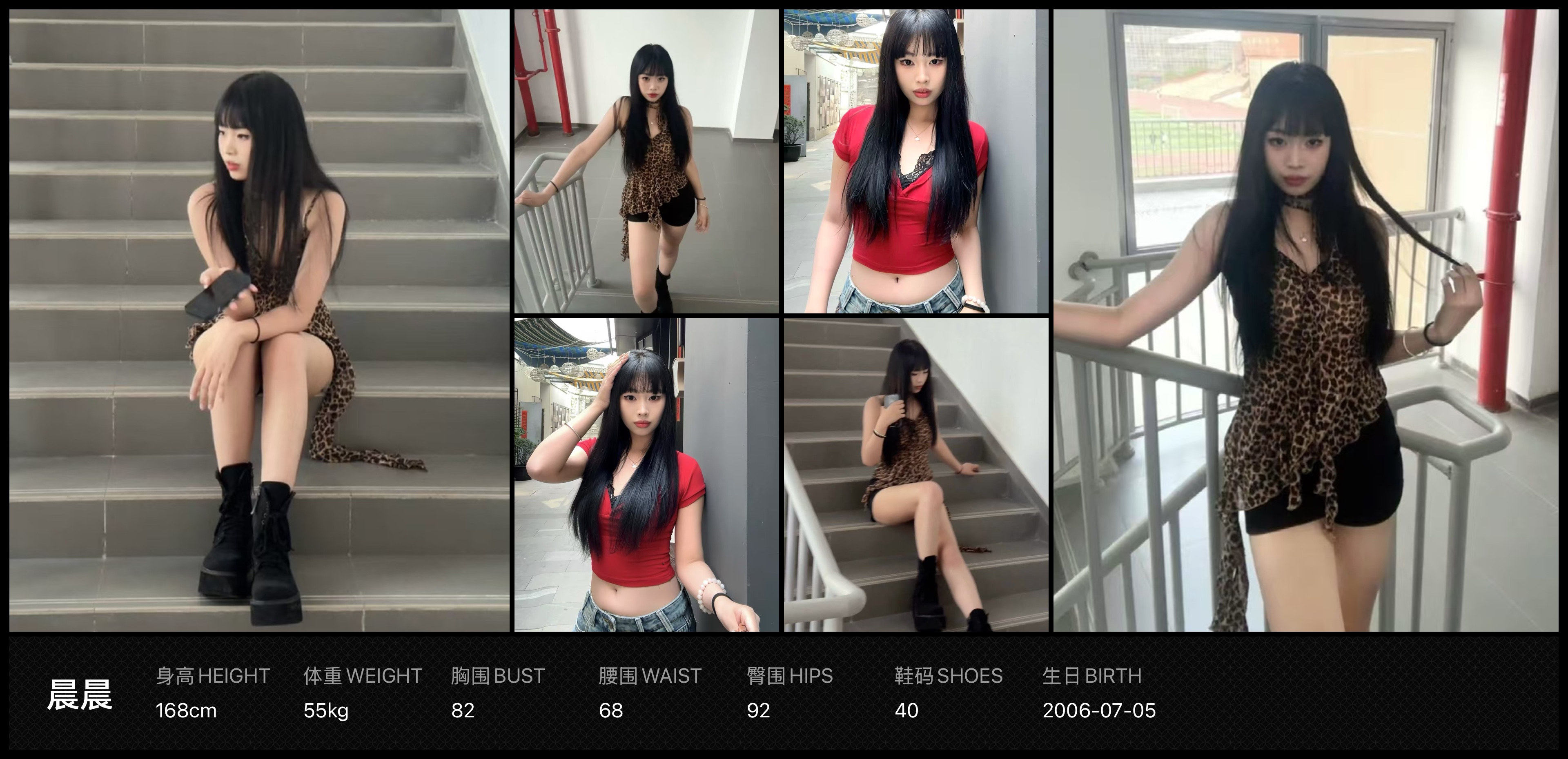 模卡
