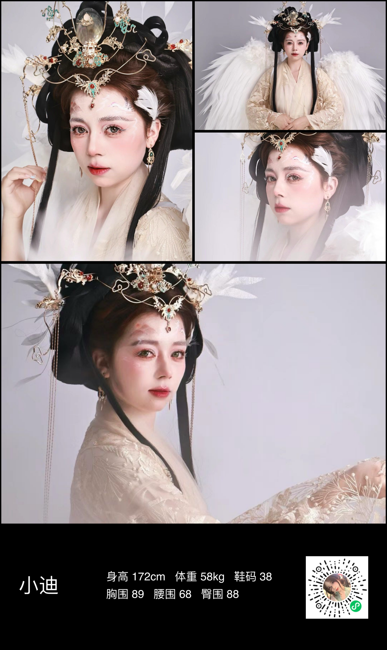 模卡